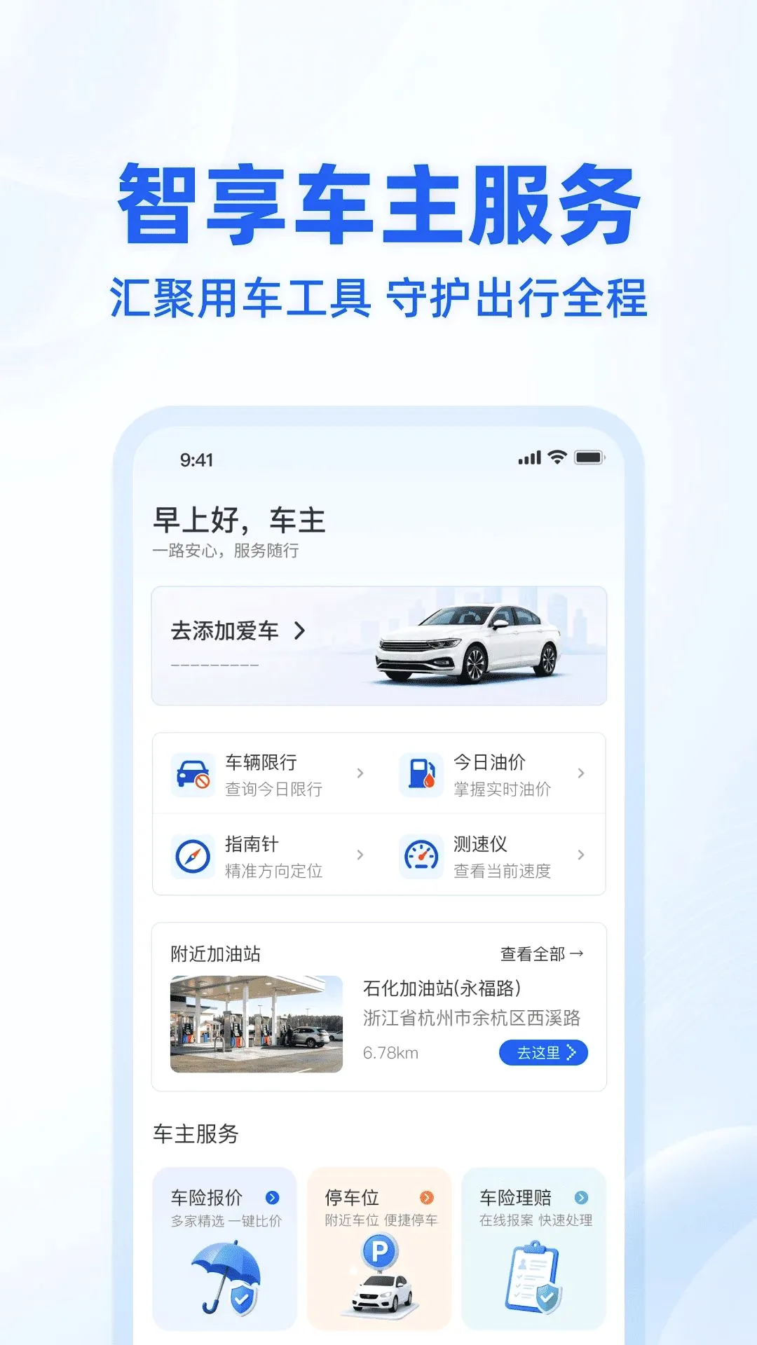 ��������֮��(���з���ƽ̨)v1.0.0 �ٷ������ͼ0