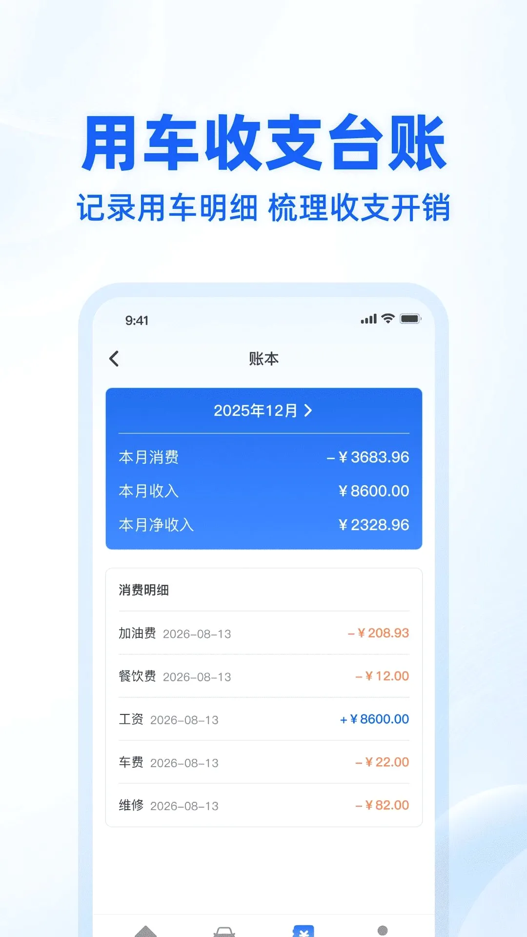 ��������֮��(���з���ƽ̨)v1.0.0 �ٷ������ͼ3