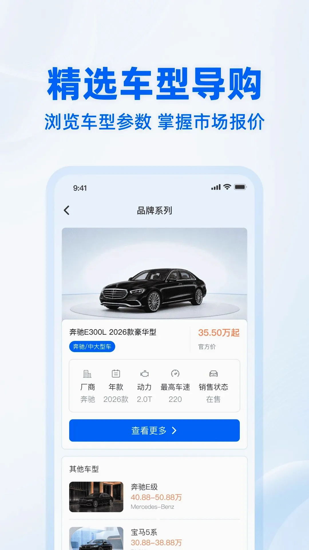 ��������֮��(���з���ƽ̨)v1.0.0 �ٷ������ͼ2