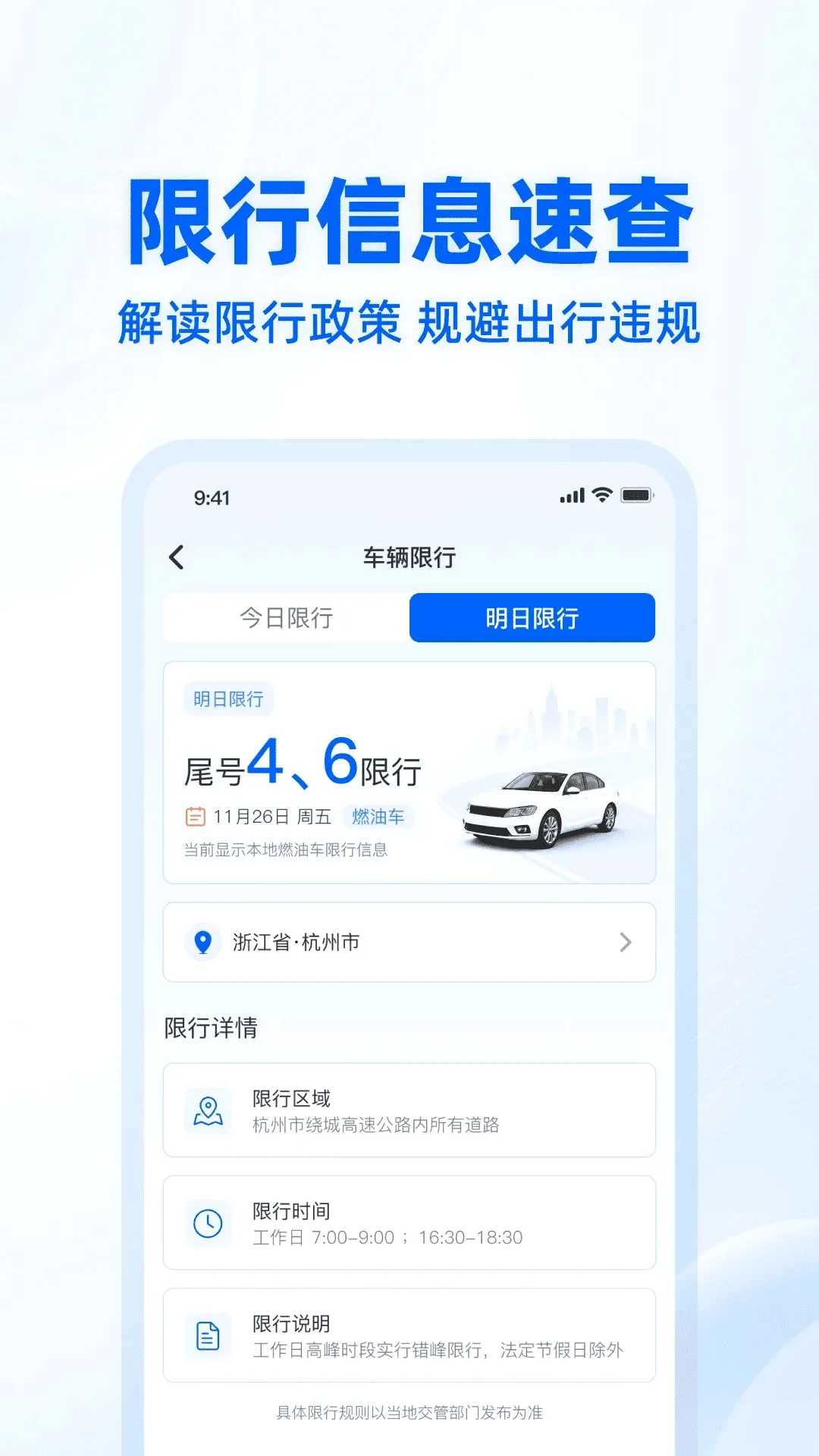 ��������֮��(���з���ƽ̨)v1.0.0 �ٷ������ͼ1