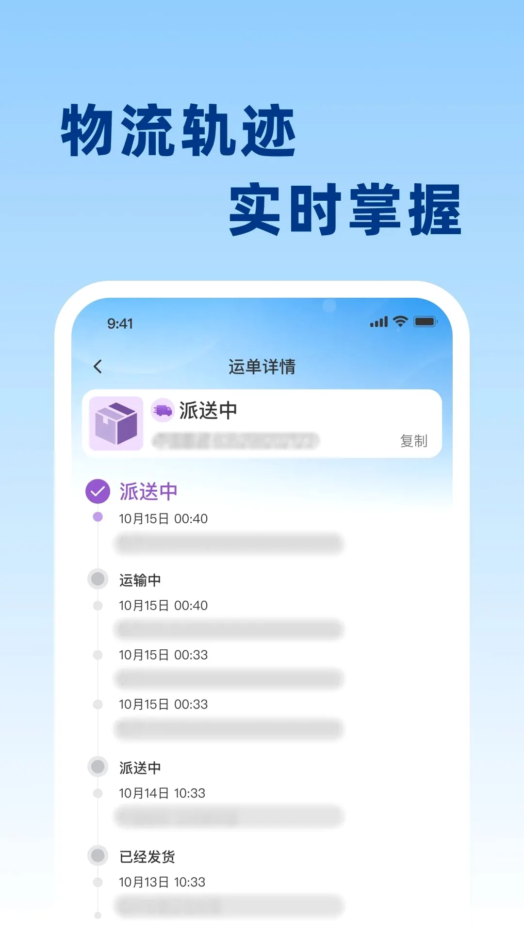 ��ݵ���ʵʱ��2026�ٷ����°汾v1.0.0 �ֻ����ͼ3