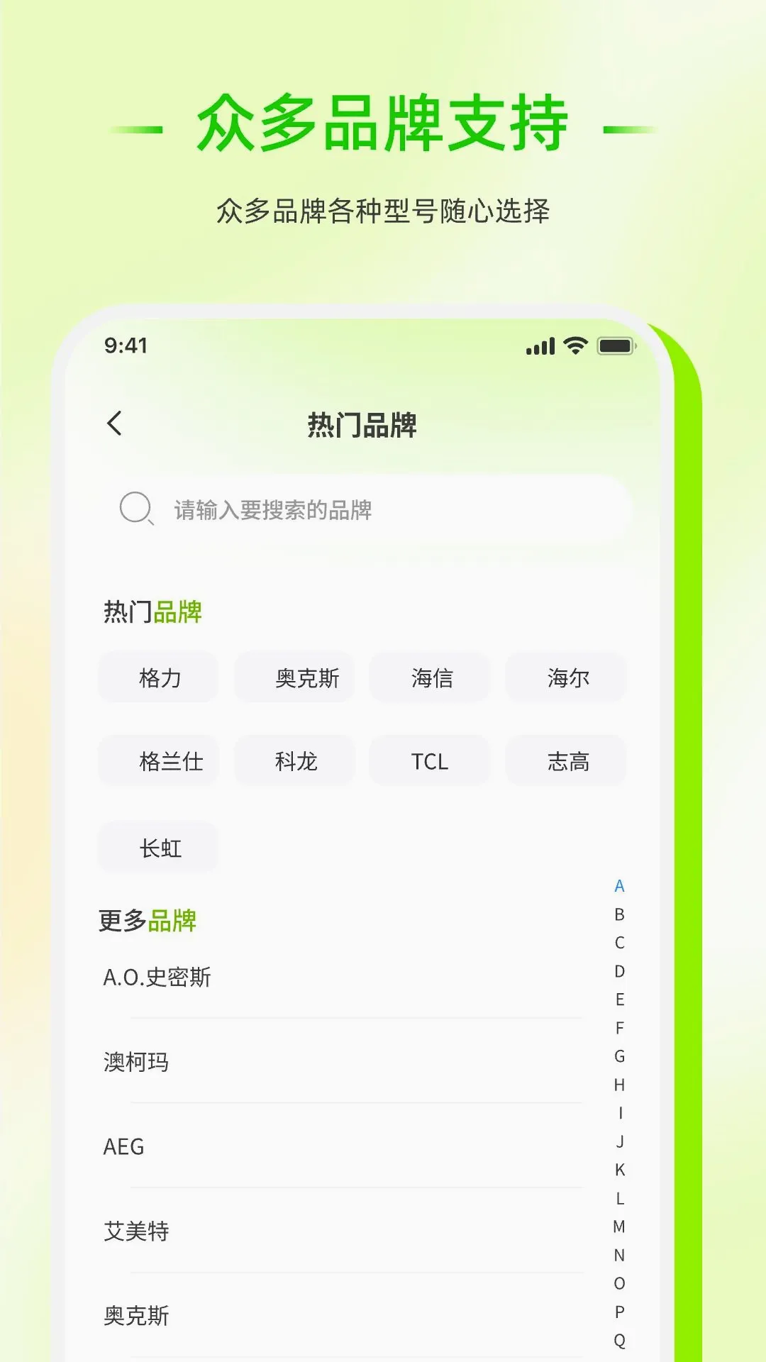 ��������ң����������2026���°汾v1.0.0 �ֻ����ͼ0