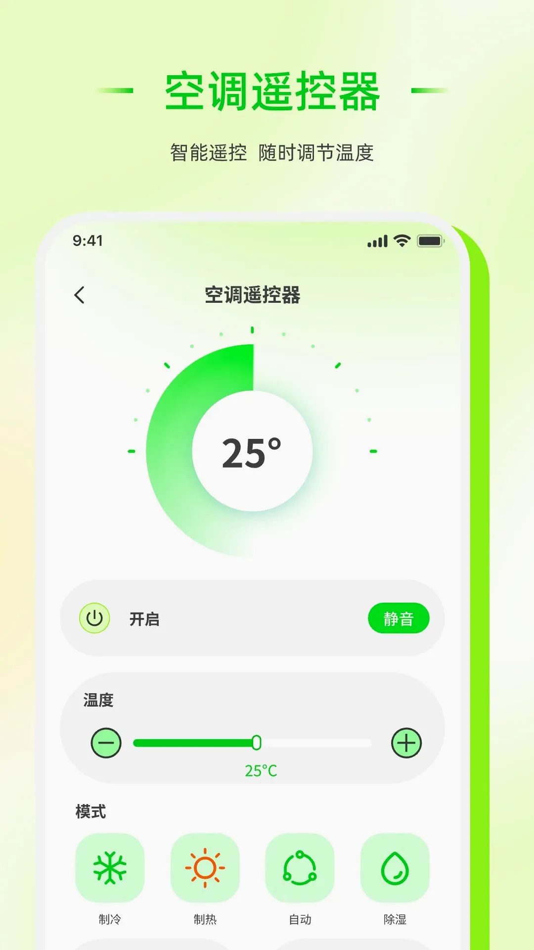 ��������ң����������2026���°汾v1.0.0 �ֻ����ͼ3