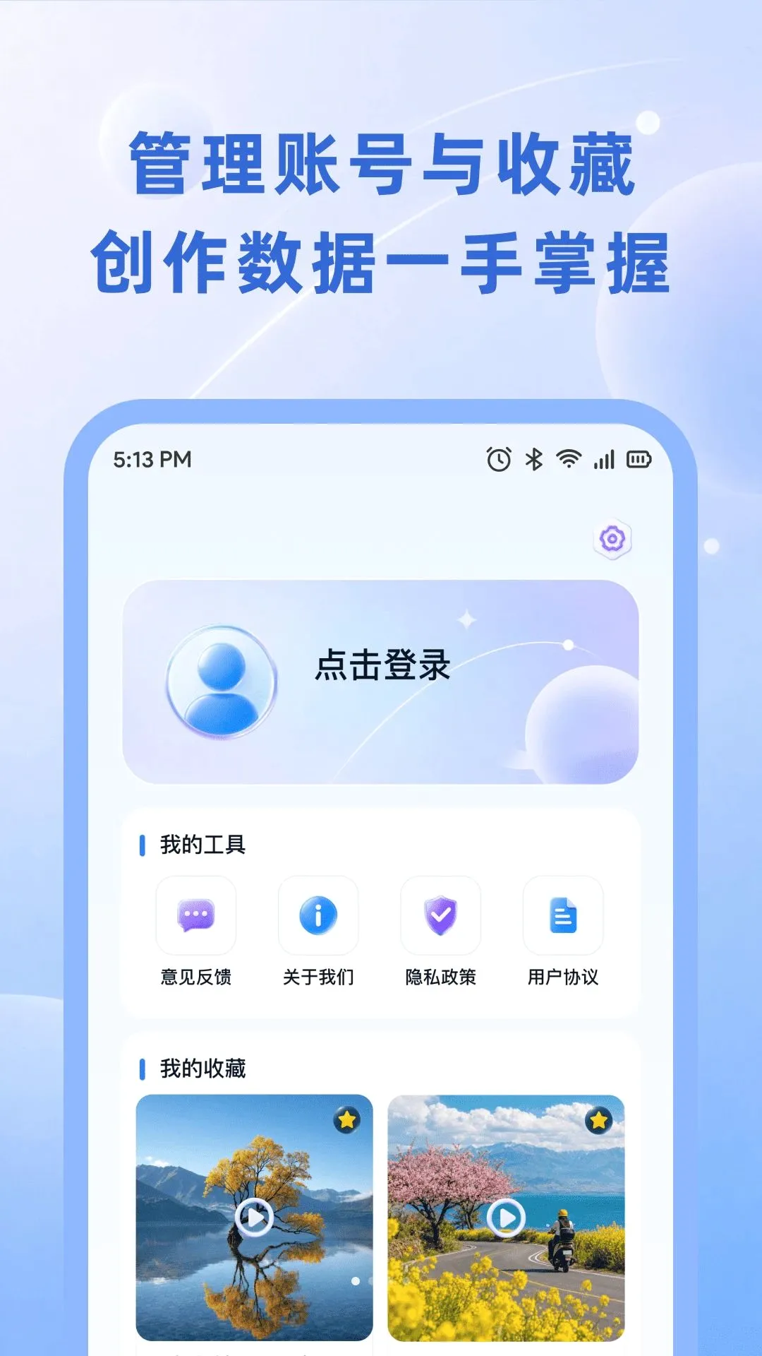 С������(�ֻ���������)v1.0.0 �ֻ����ͼ0