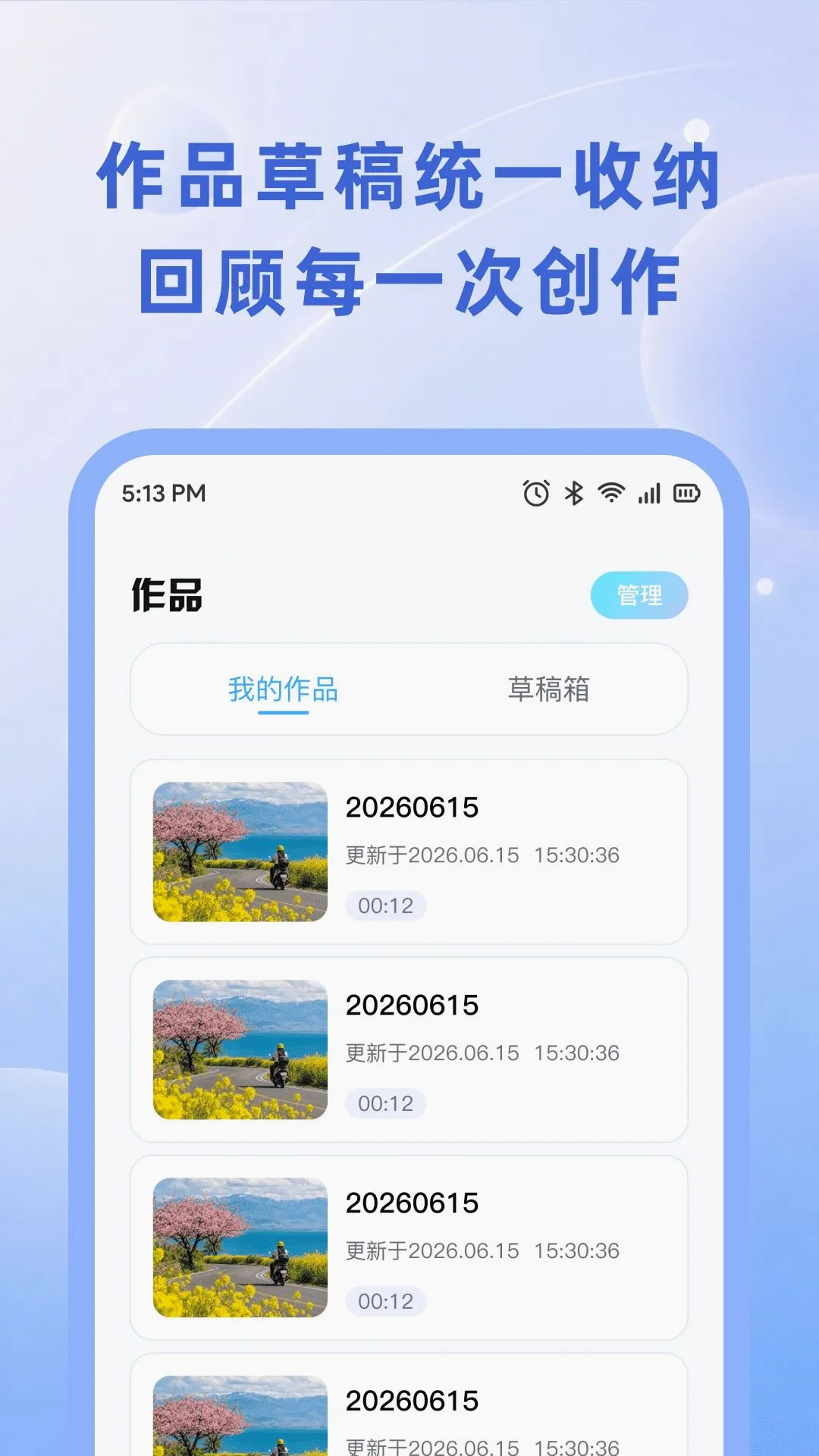С������(�ֻ���������)v1.0.0 �ֻ����ͼ3