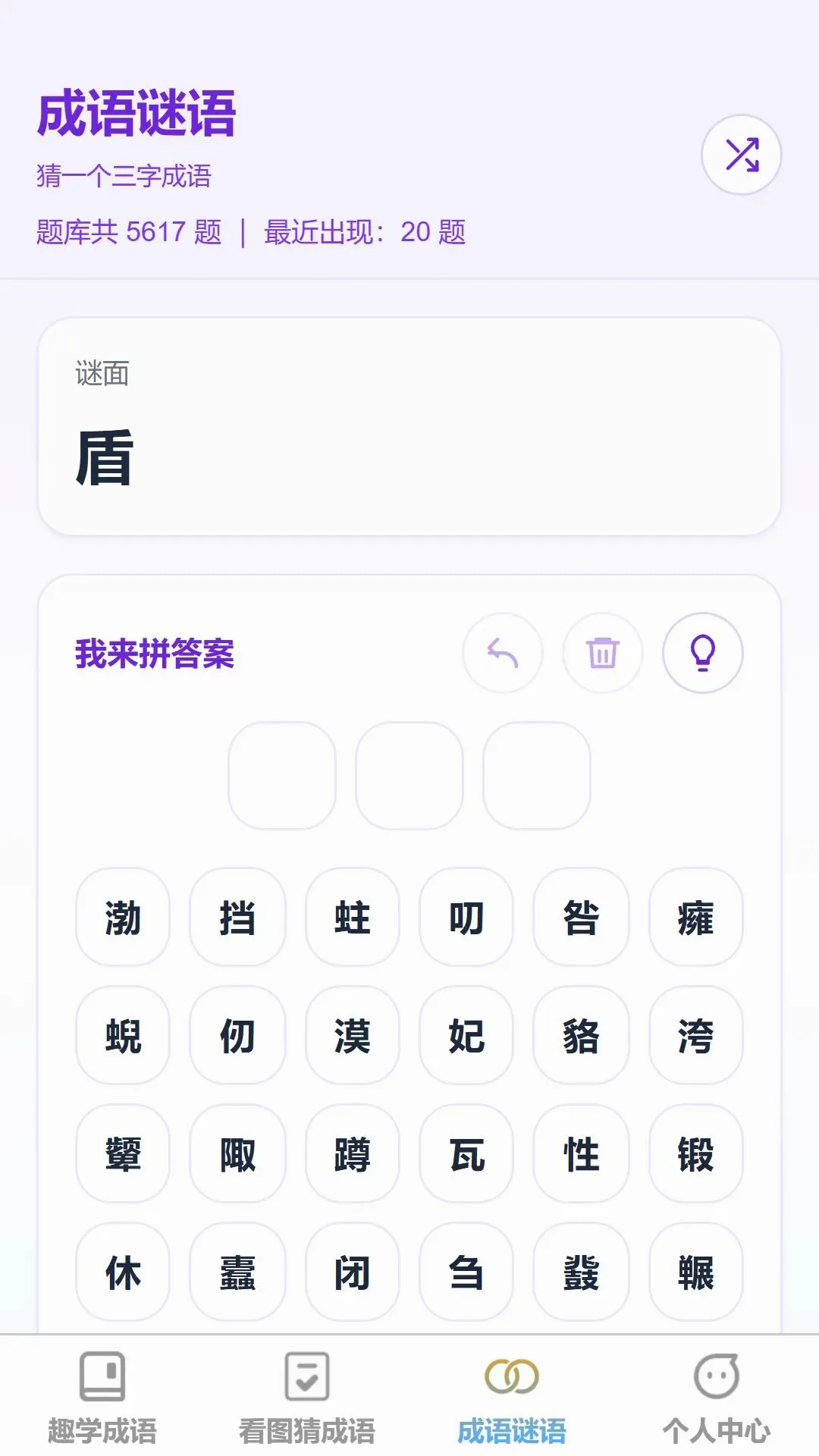 ����ǿ���(����ѧϰӦ��)v1.0.0 ��Ѱ��ͼ3