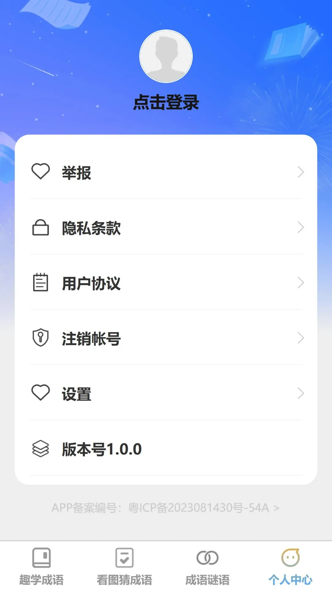 ����ǿ���(����ѧϰӦ��)v1.0.0 ��Ѱ��ͼ2