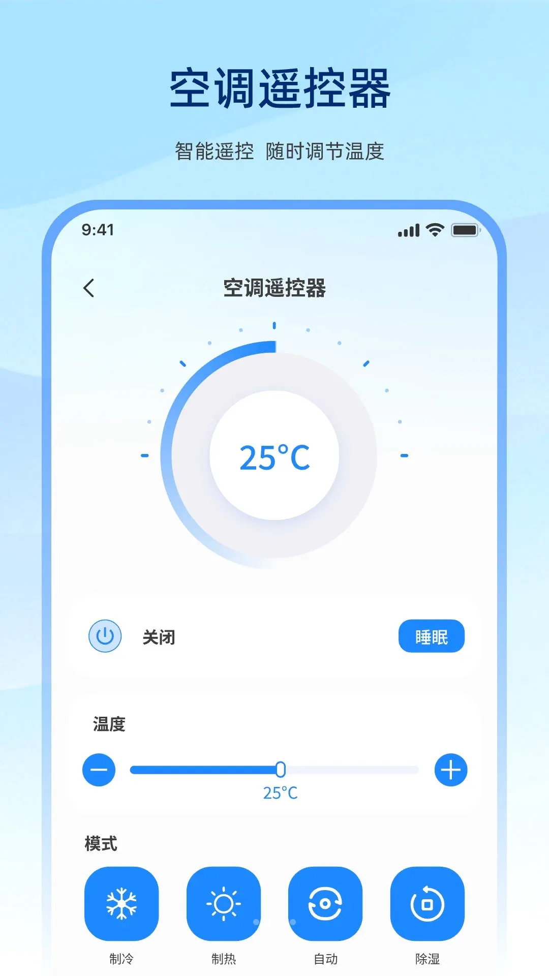 �����ֻ�����ң������Ѱ�2026�ٷ�����v1.0.0 �ֻ����ͼ1