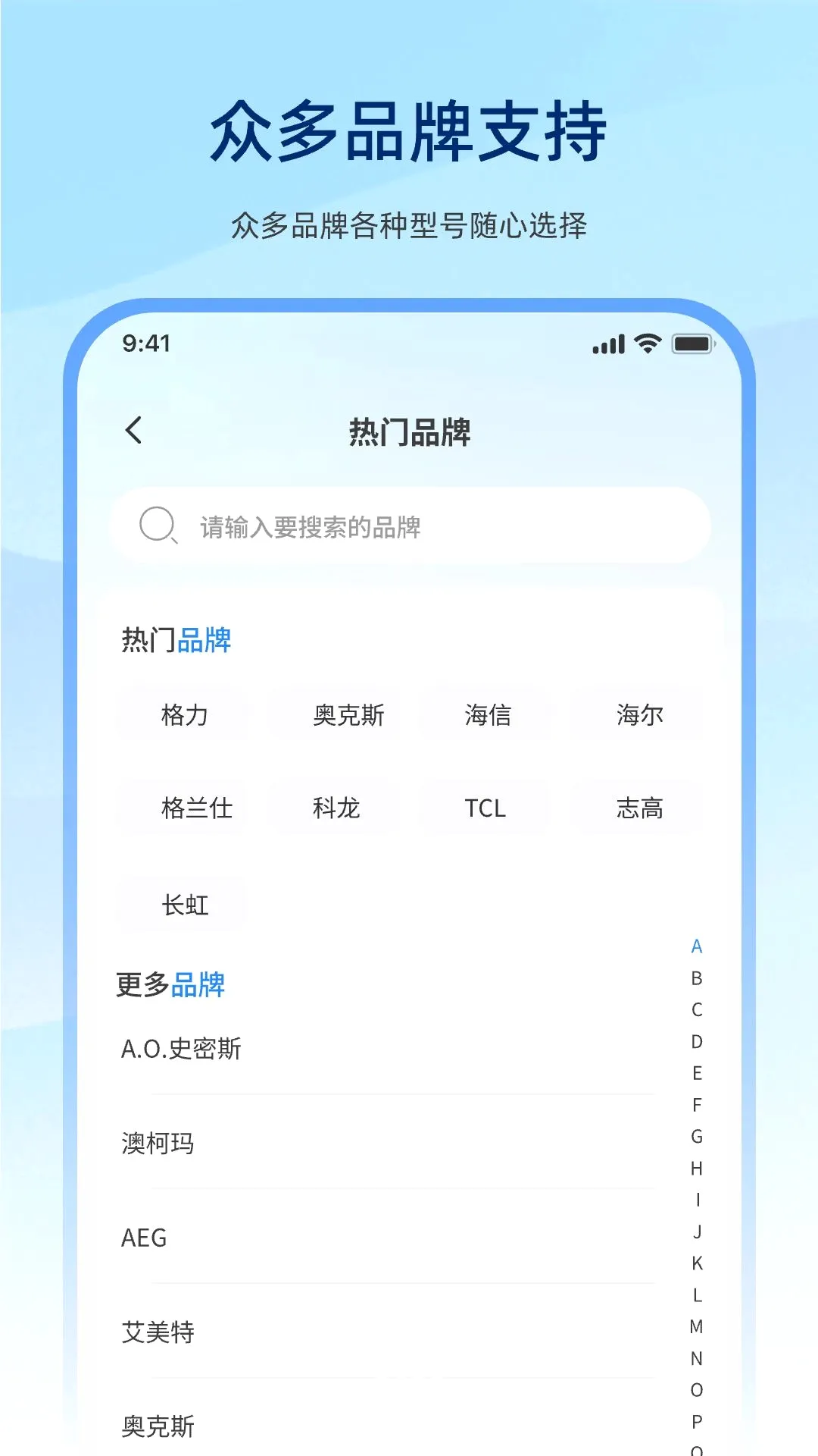 �����ֻ�����ң������Ѱ�2026�ٷ�����v1.0.0 �ֻ����ͼ0