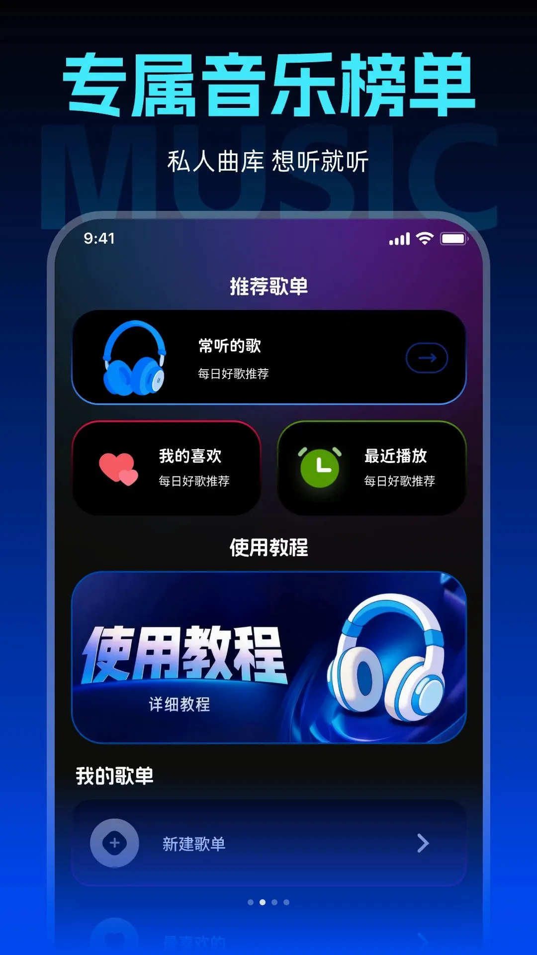 �鶯������ѳ�����������׿���ֻ���v1.0.0 �ֻ����ͼ3