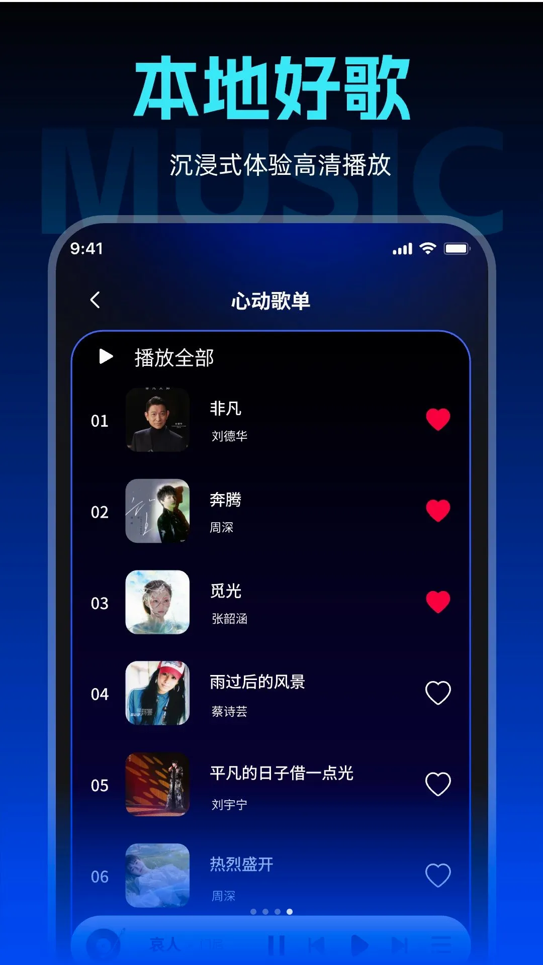 �鶯������ѳ�����������׿���ֻ���v1.0.0 �ֻ����ͼ0