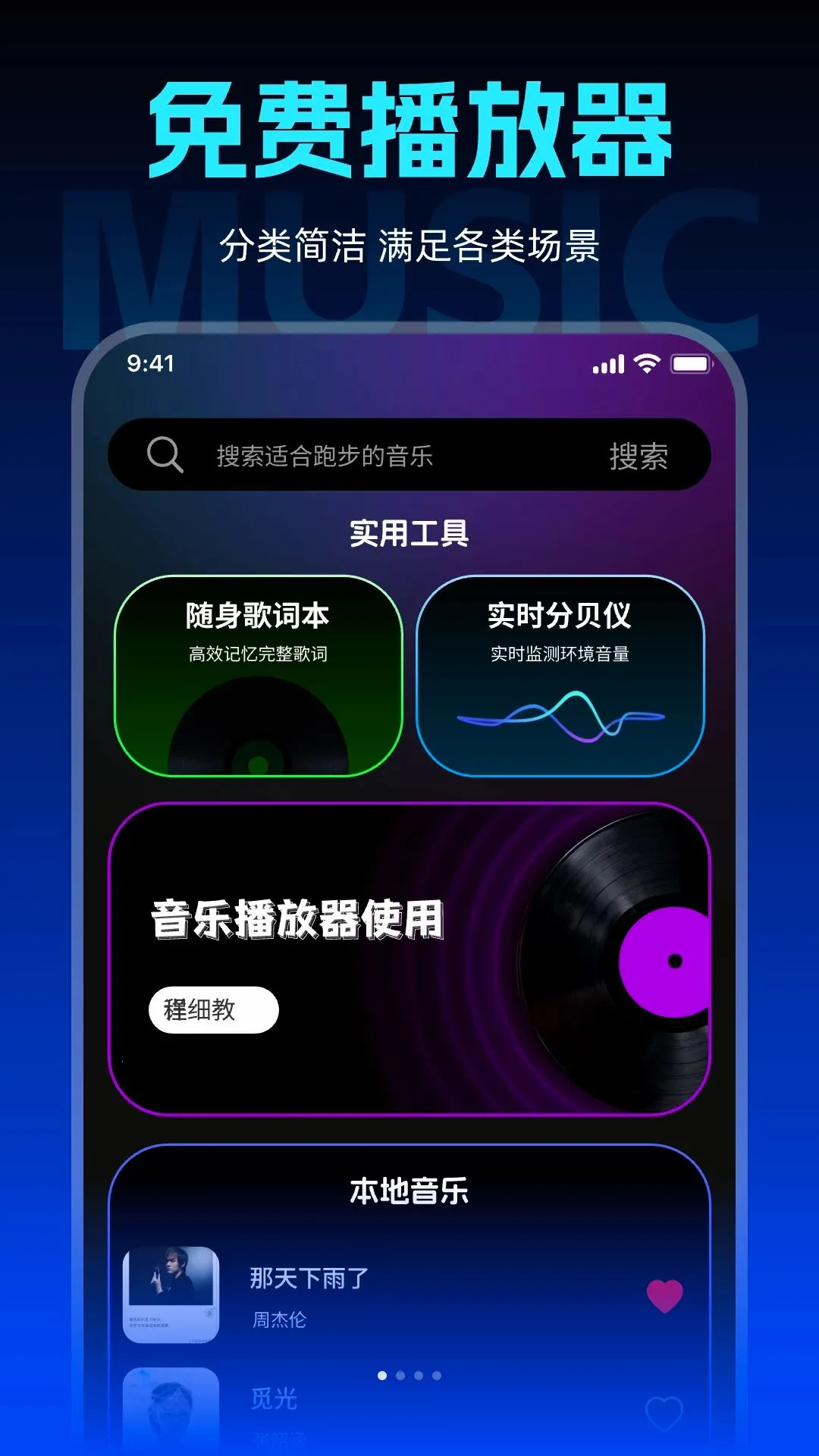 �鶯������ѳ�����������׿���ֻ���v1.0.0 �ֻ����ͼ1