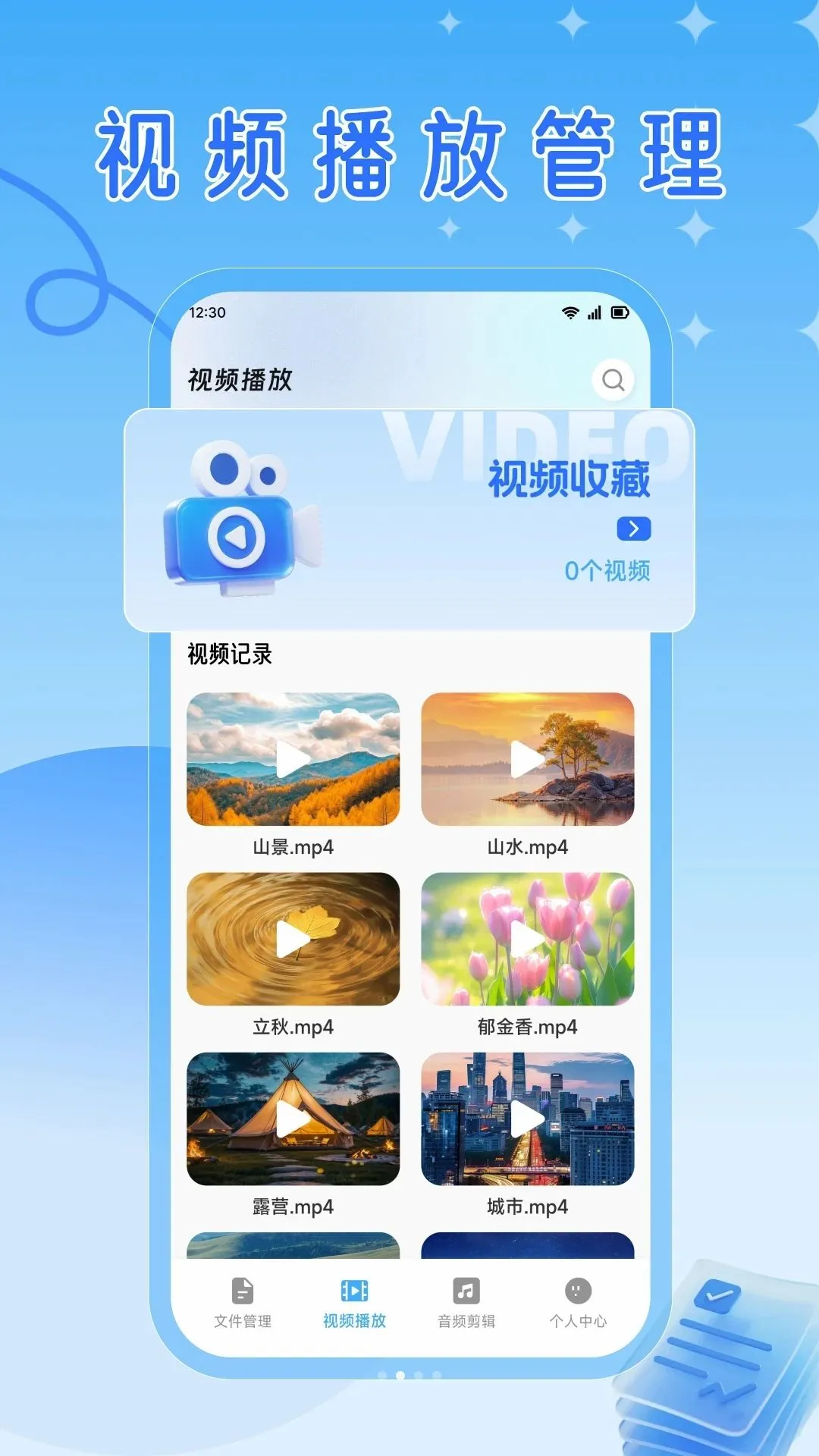 RuStor(多功能文件工具) RuStor(多功能文件工具)