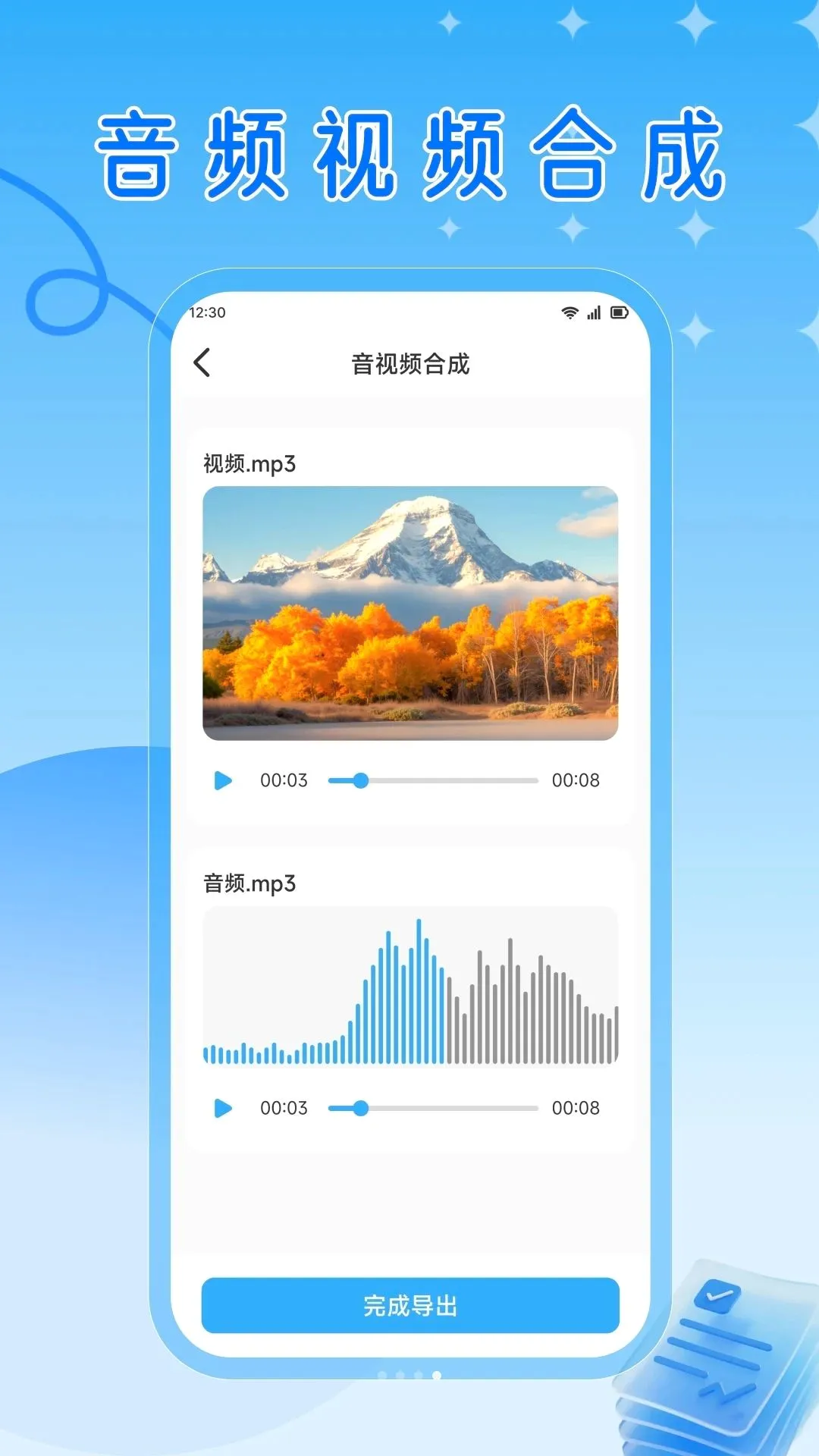 RuStor(�๦���ļ�����)v1.2 ��׿���ͼ0
