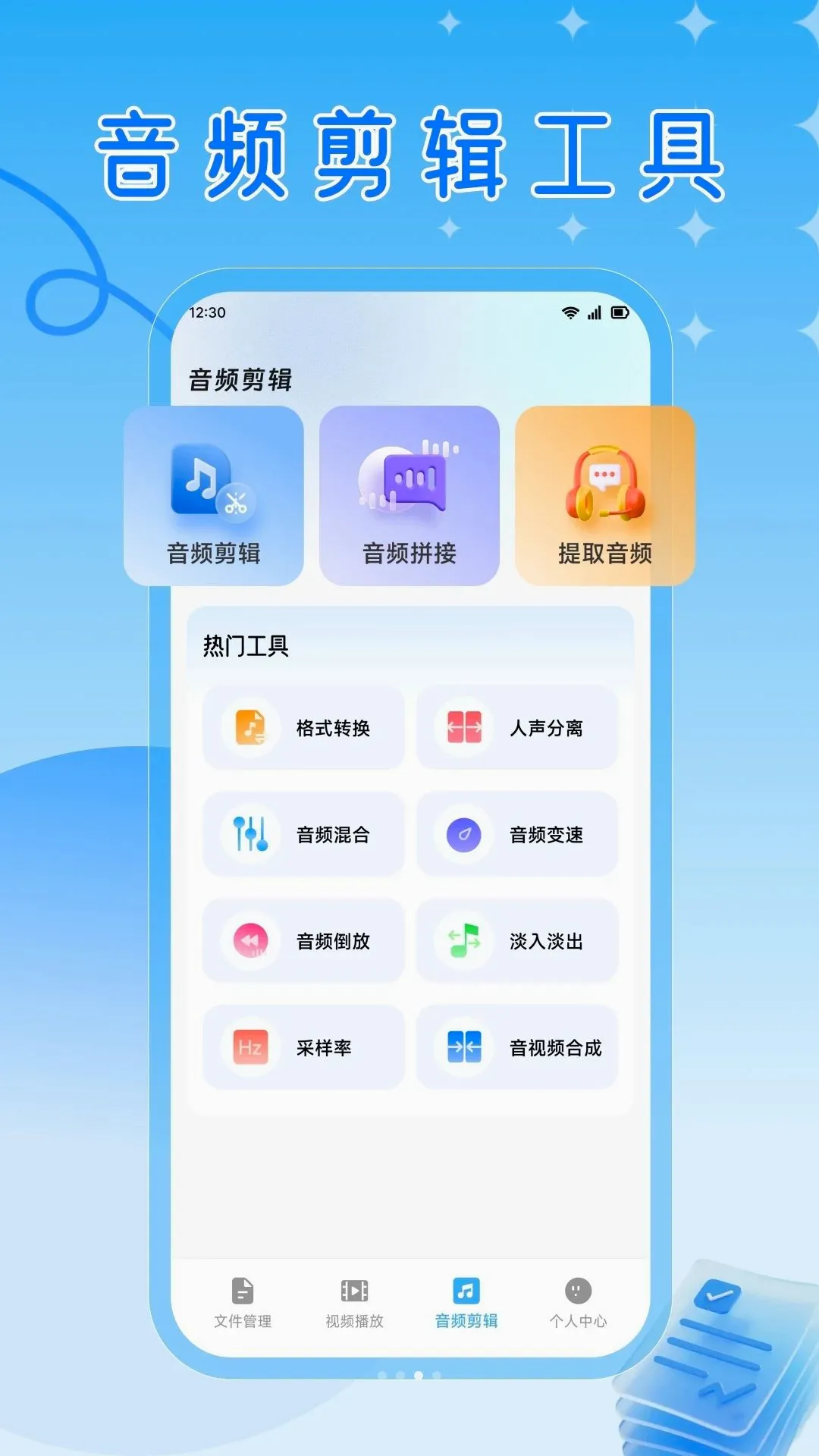 RuStor(�๦���ļ�����)v1.2 ��׿���ͼ1
