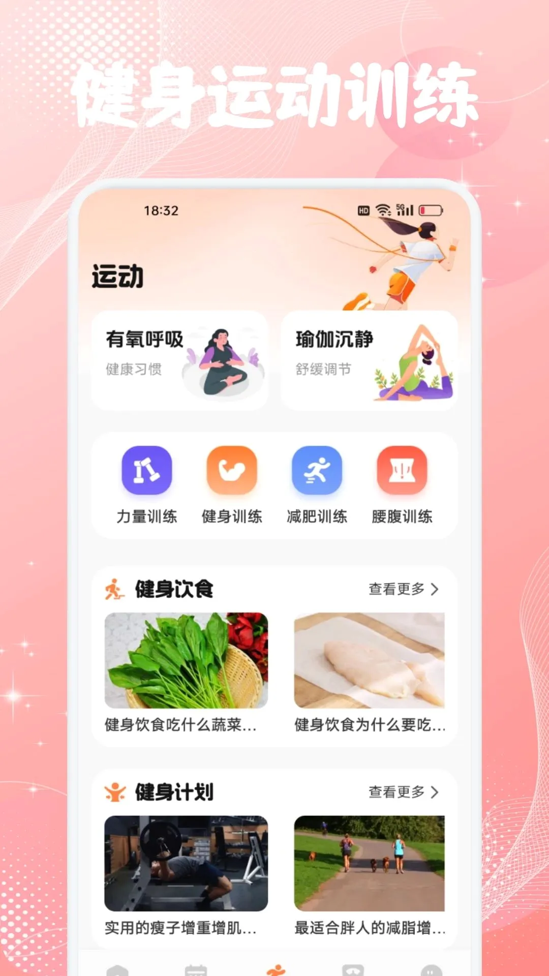 �谮����2026���°汾v1.1 ��Ѱ��ͼ1