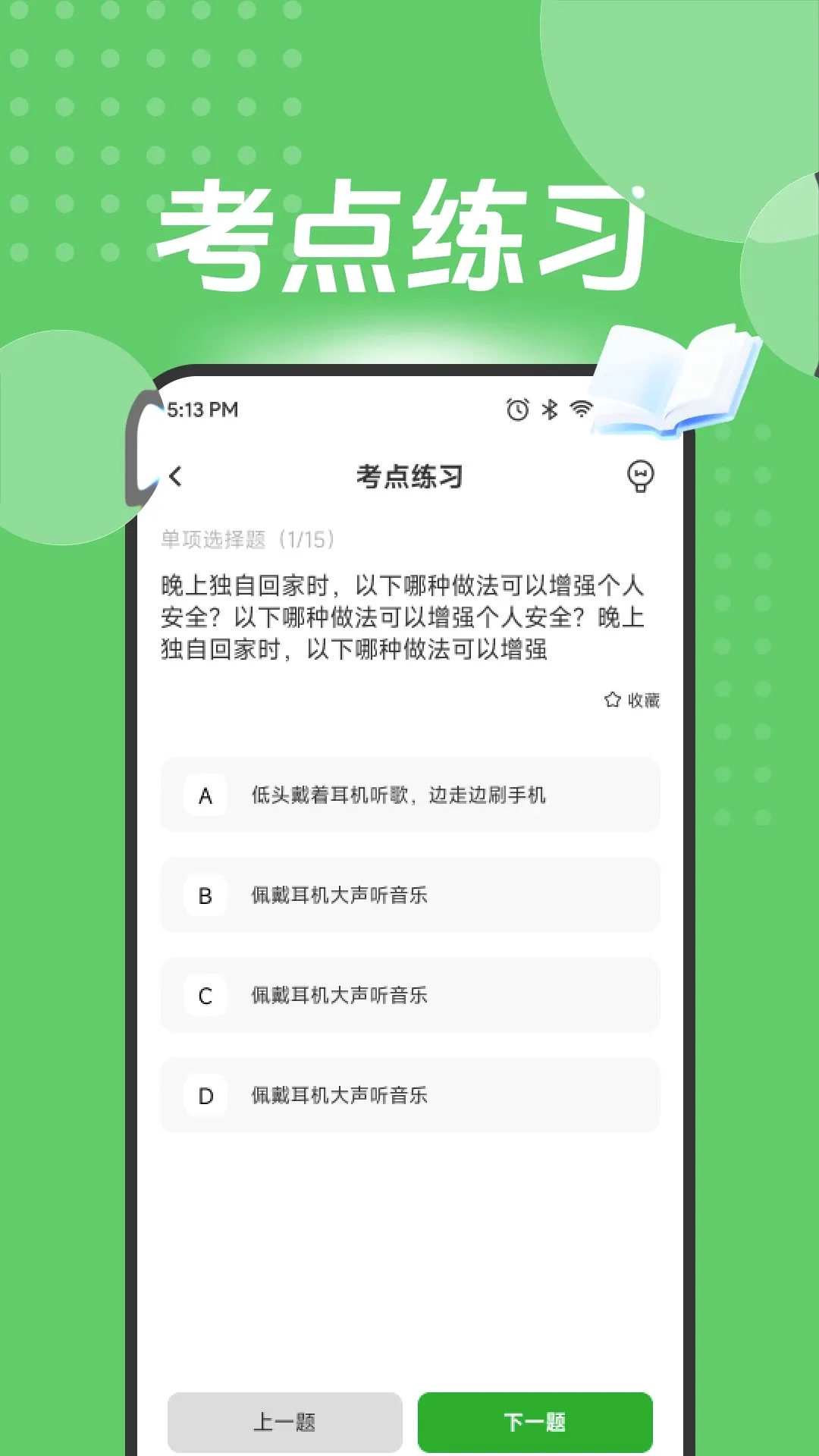 ��Ӯ���2026�ٷ�����v1.1 �ֻ����ͼ1