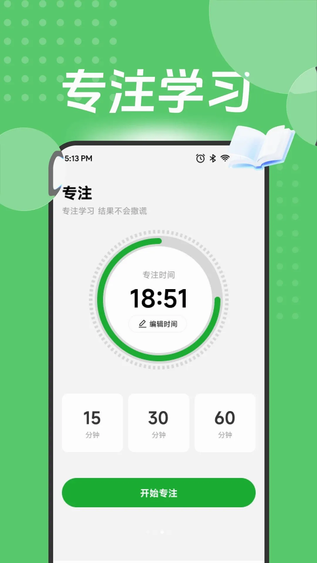 ��Ӯ���2026�ٷ�����v1.1 �ֻ����ͼ2