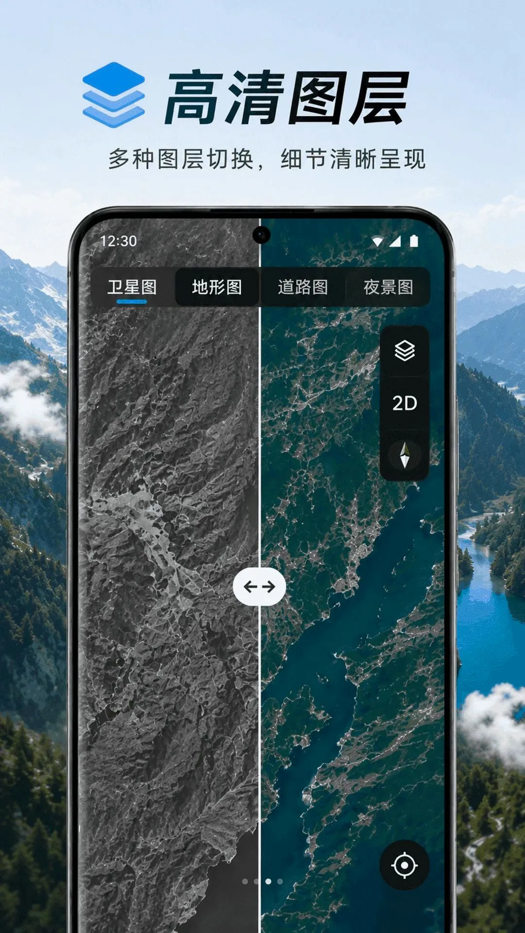 ɽ��ȫ������APP�����ֻ���v1.0.1 �ٷ������ͼ2