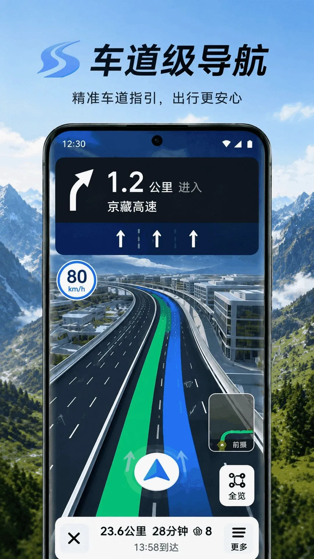 ɽ��ȫ������APP�����ֻ���v1.0.1 �ٷ������ͼ0