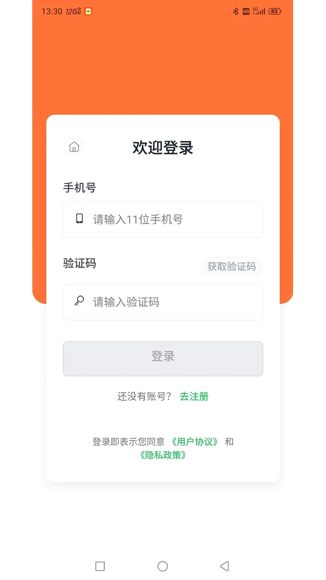 ������2026�ٷ�����v1.0.2 �ֻ����ͼ3