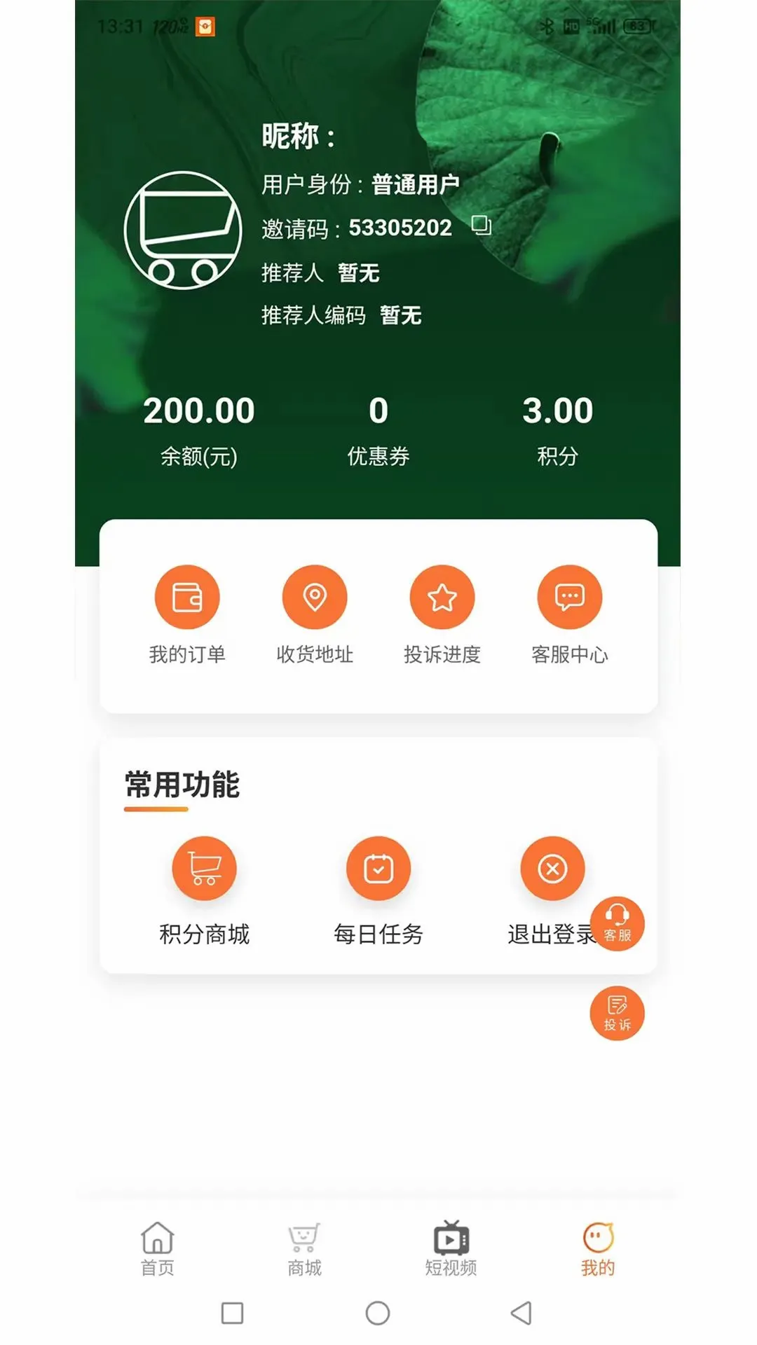 ������2026�ٷ�����v1.0.2 �ֻ����ͼ2