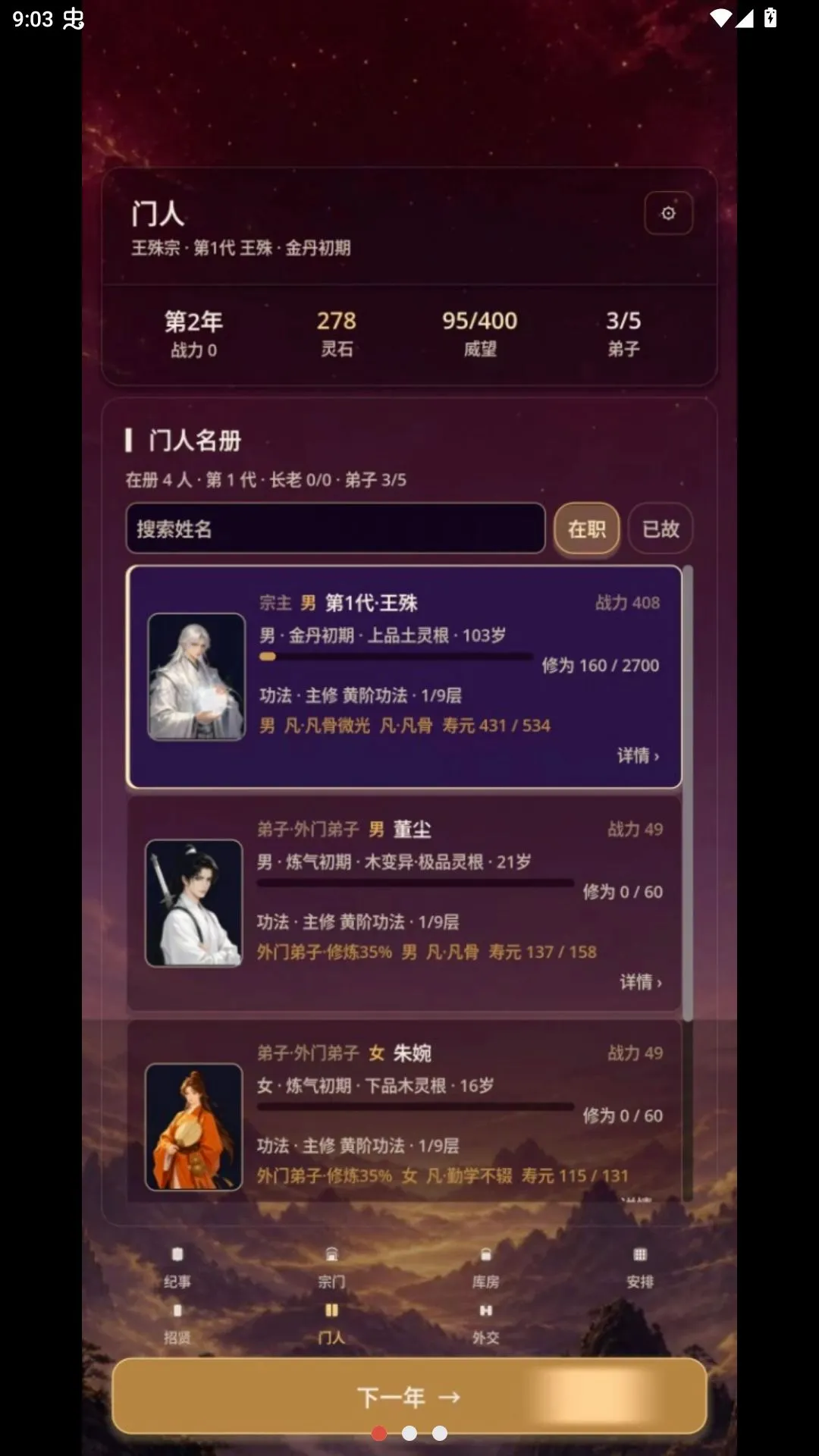 ��������ģ����(������Ϸ)v0.1.0 ��Ѱ��ͼ1