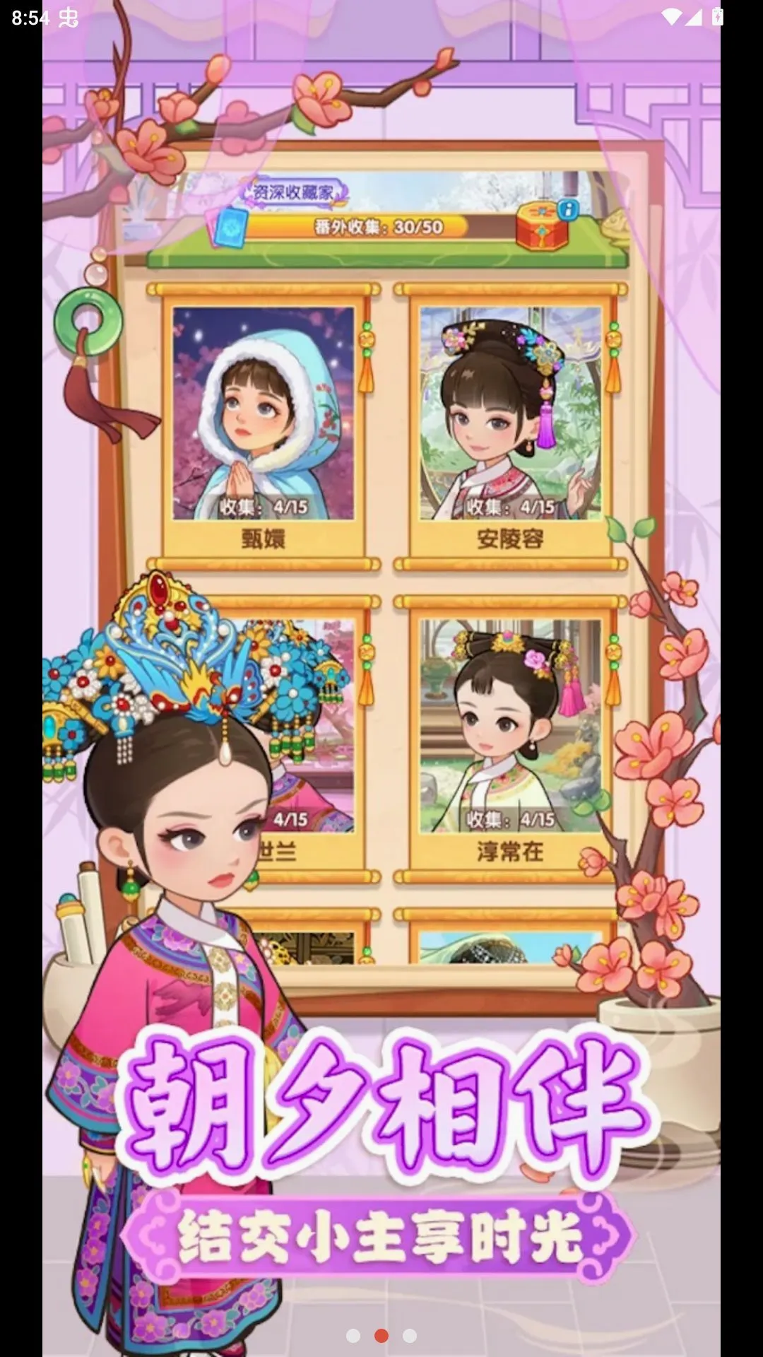 �λ���ִ�(��ִ�����)v1.13 �ֻ����ͼ0