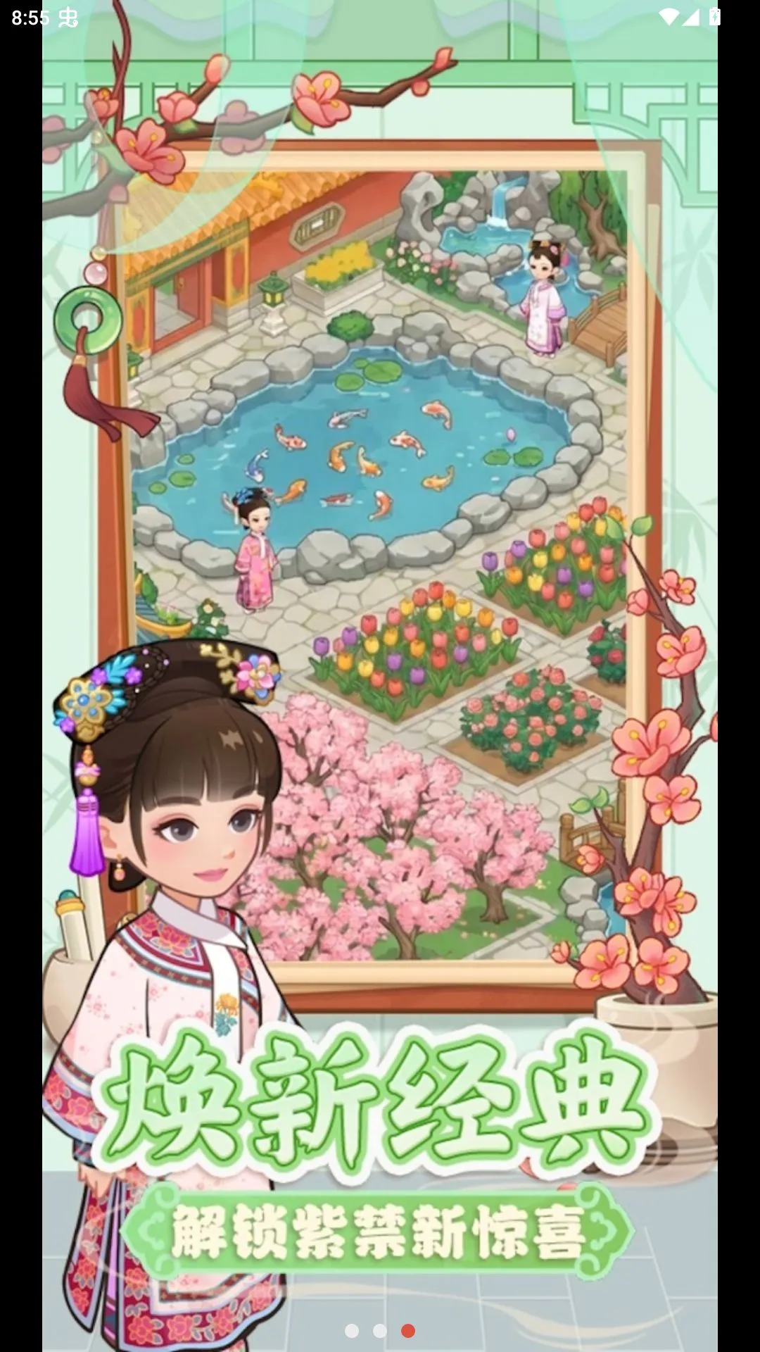 �λ���ִ�(��ִ�����)v1.13 �ֻ����ͼ1