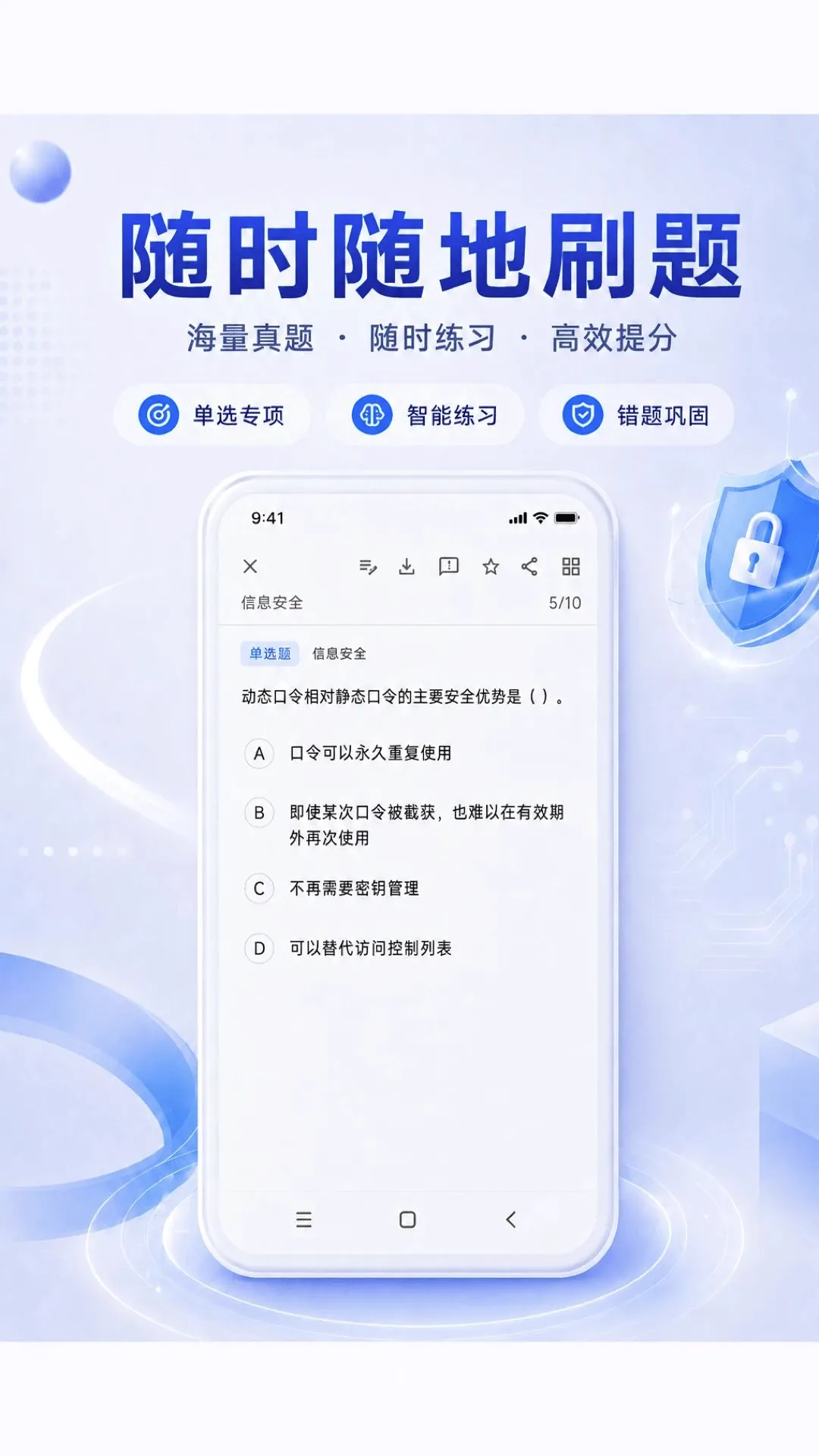���ϳɹ�(����ˢ��Ӧ��)v1.6.2 �ֻ����ͼ2