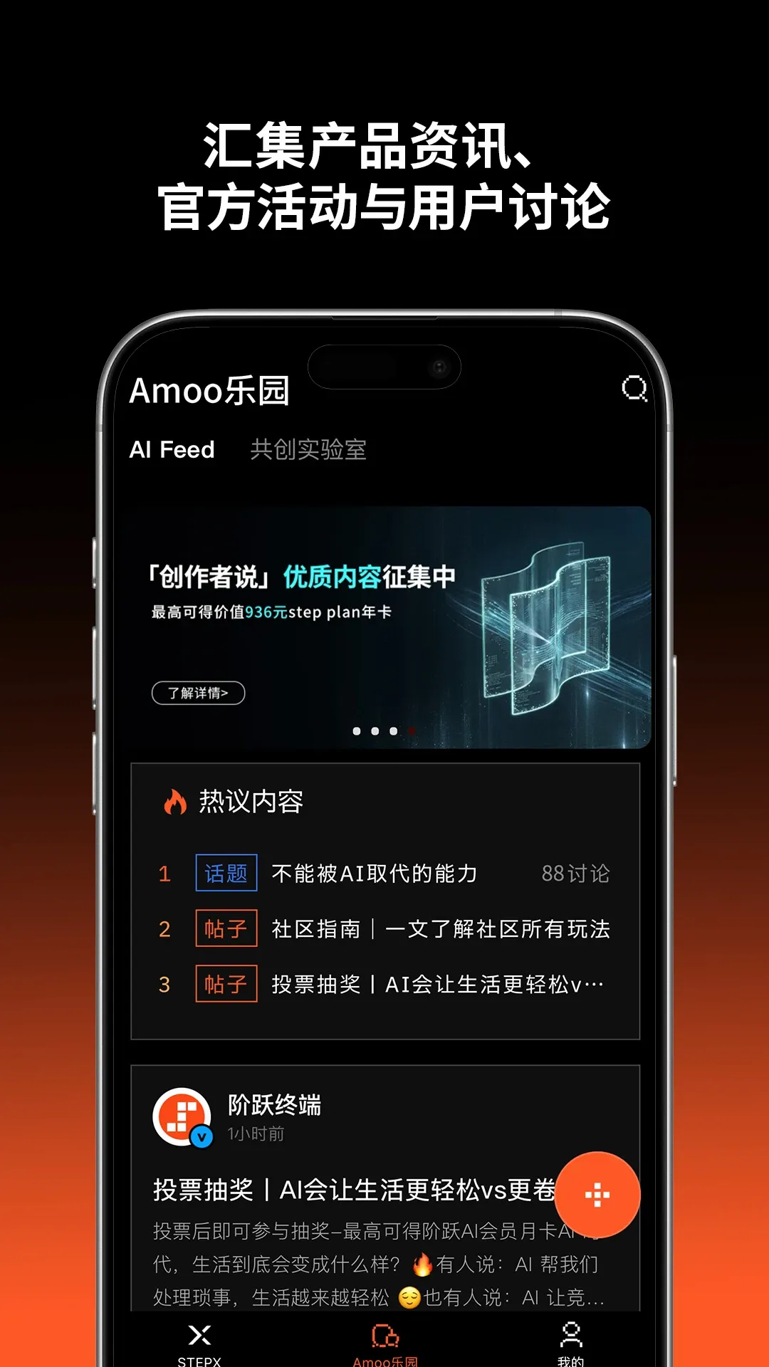 ��Ծ�ն������ֻ���v1.1.9 �ֻ����ͼ0