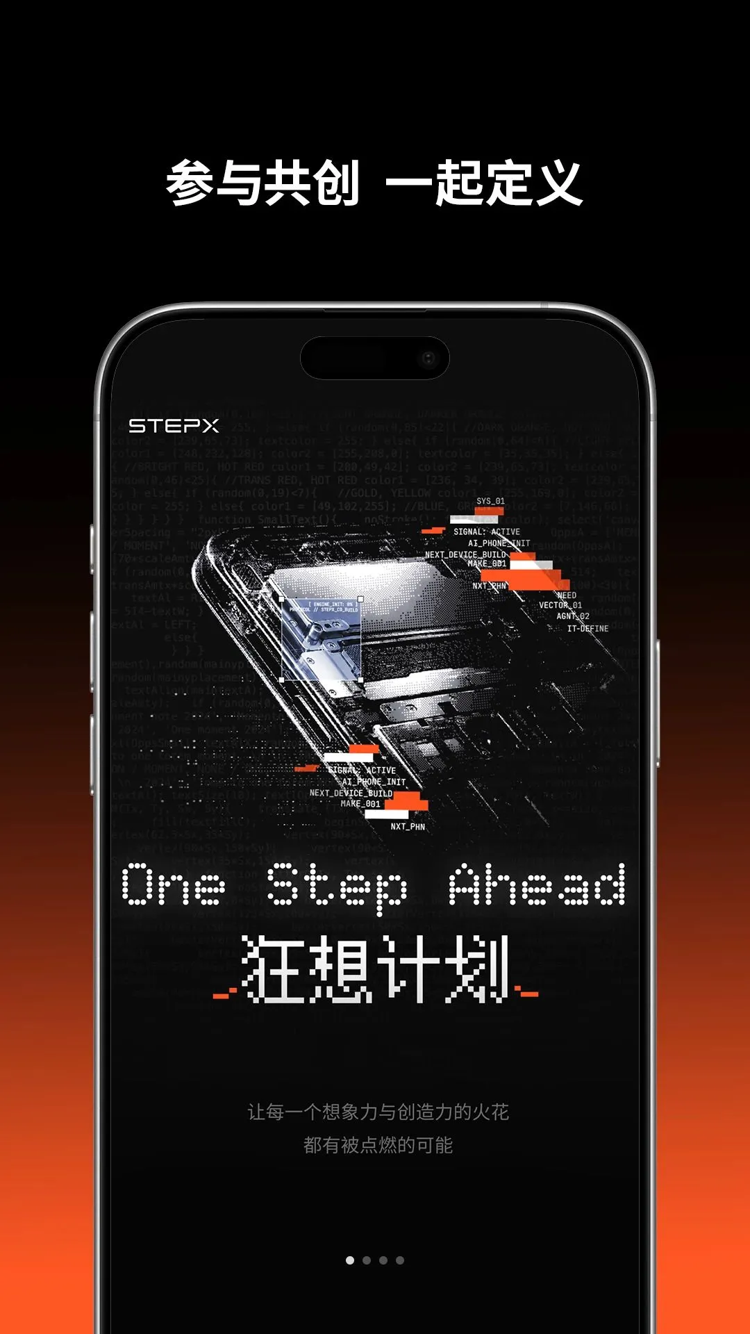 ��Ծ�ն������ֻ���v1.1.9 �ֻ����ͼ3