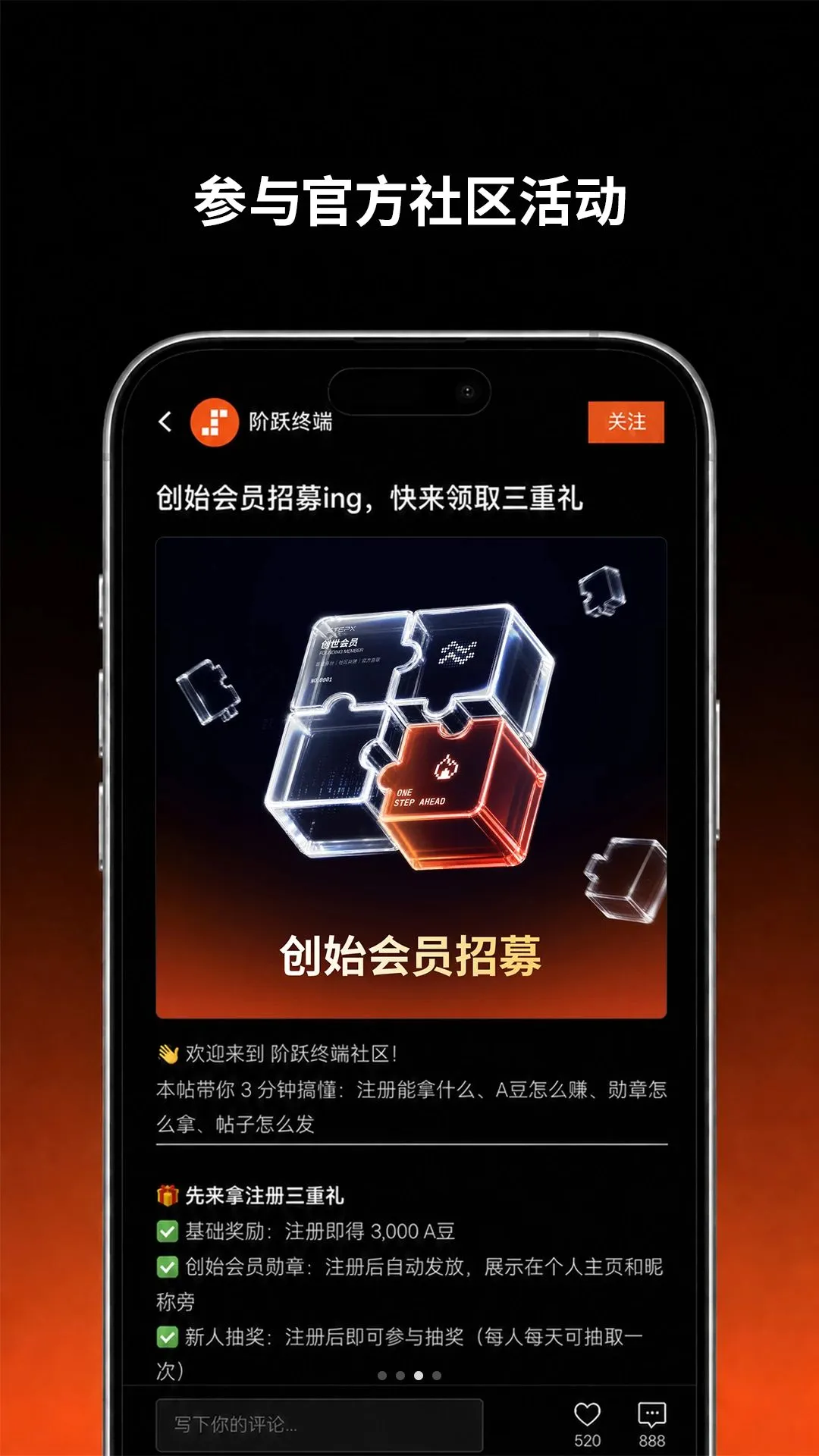 ��Ծ�ն������ֻ���v1.1.9 �ֻ����ͼ1