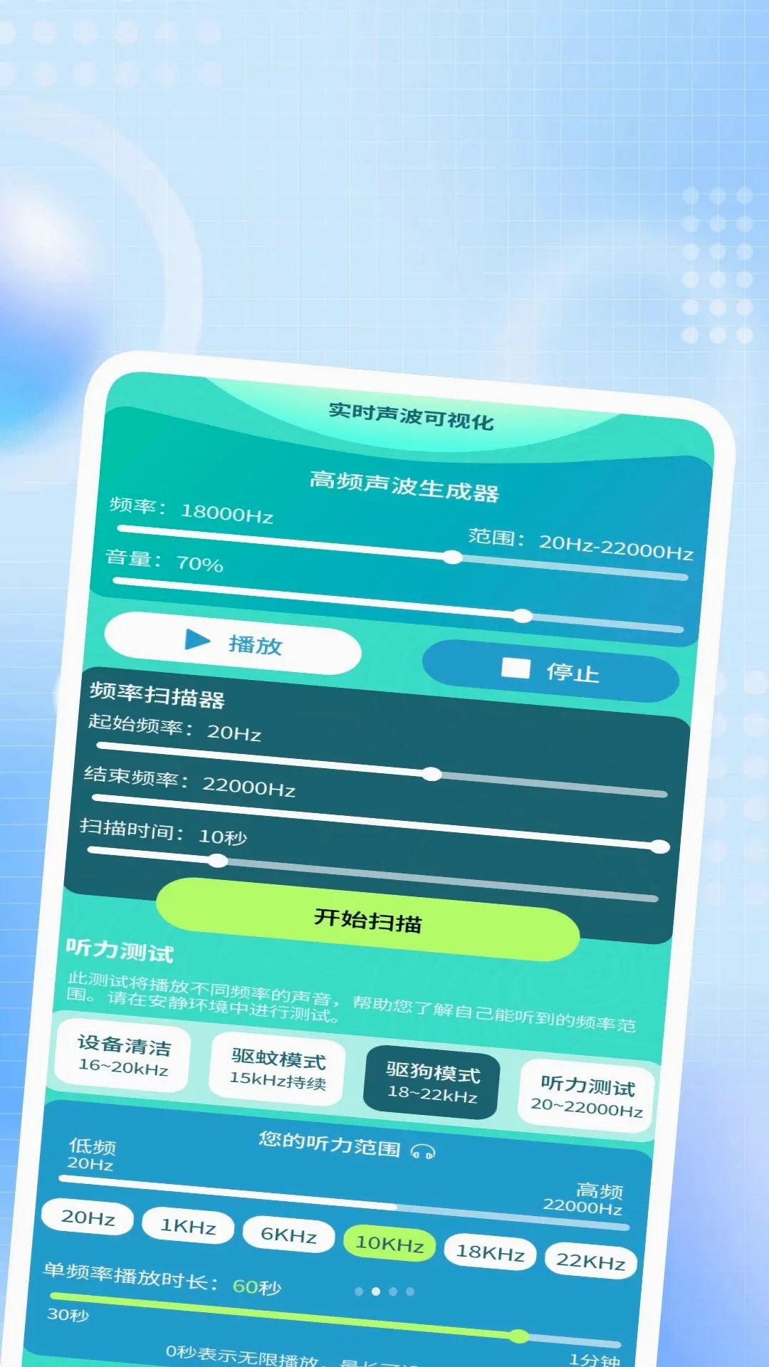 ����ҹ˽������2026�ٷ����°汾v1.0.2 �ֻ����ͼ0