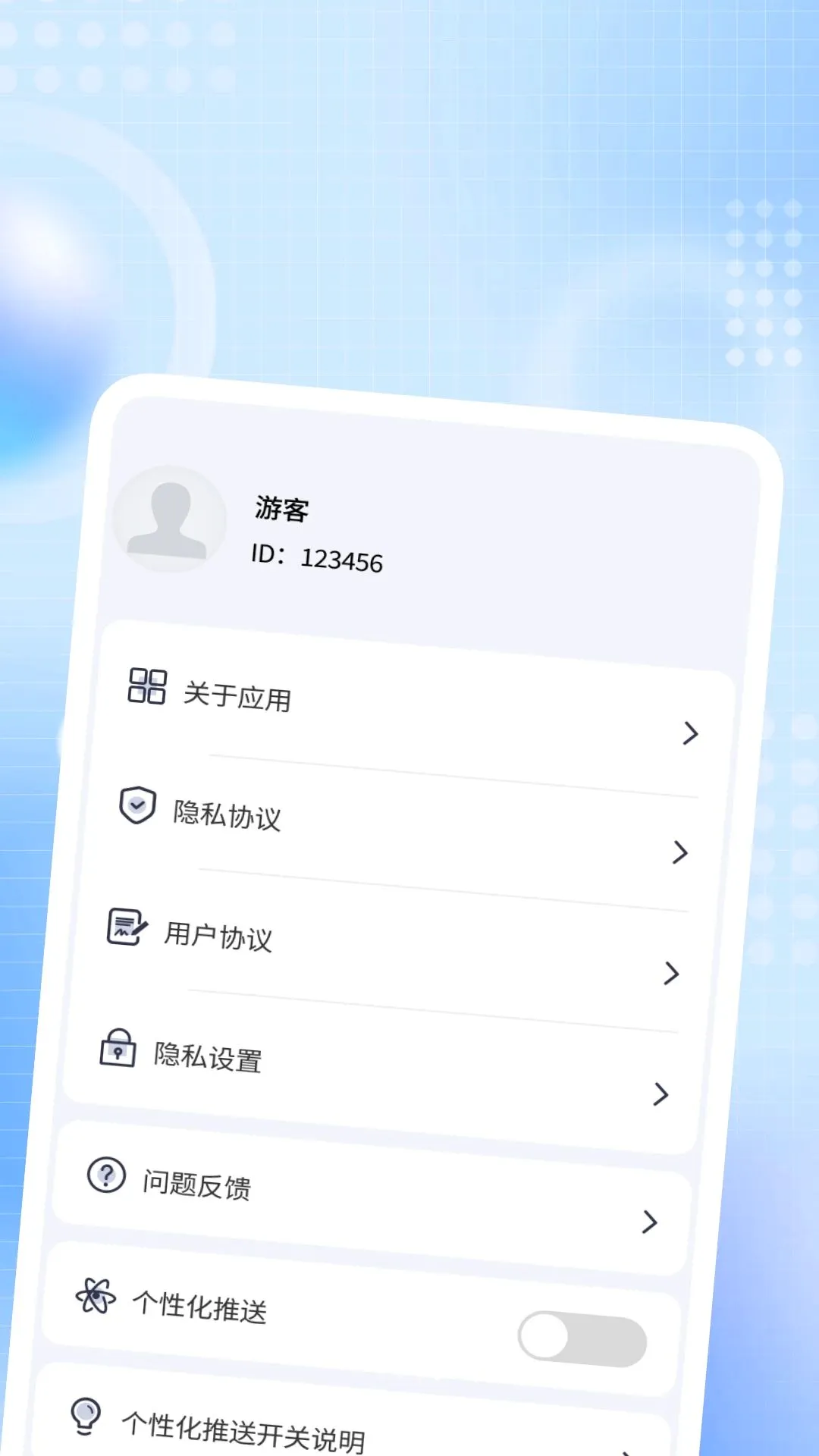 ����ҹ˽������2026�ٷ����°汾v1.0.2 �ֻ����ͼ2