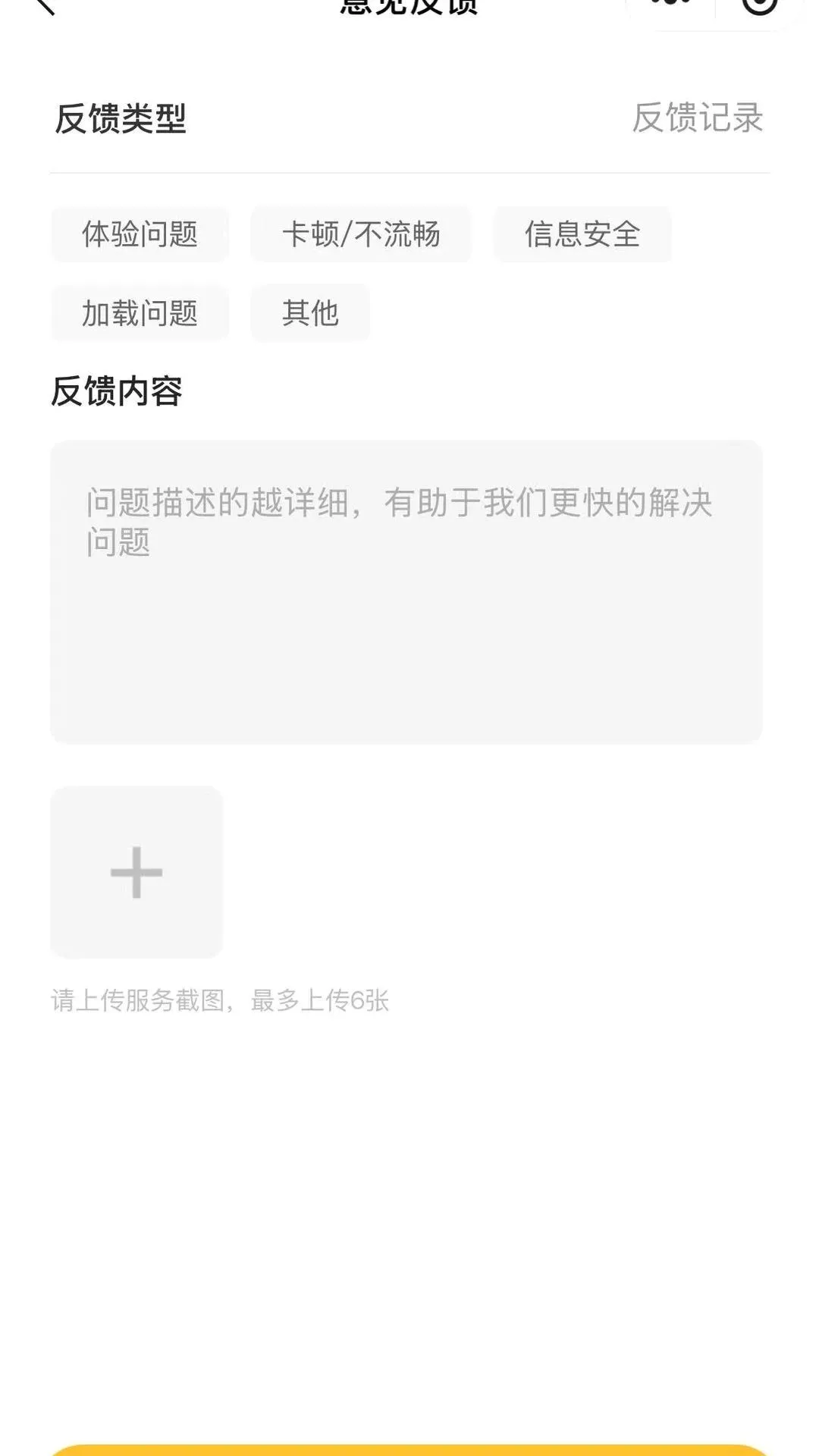 ��ϴ��ͥ����ƽ̨����ʦ��2026���°汾v1.0.1 ��׿���ͼ3