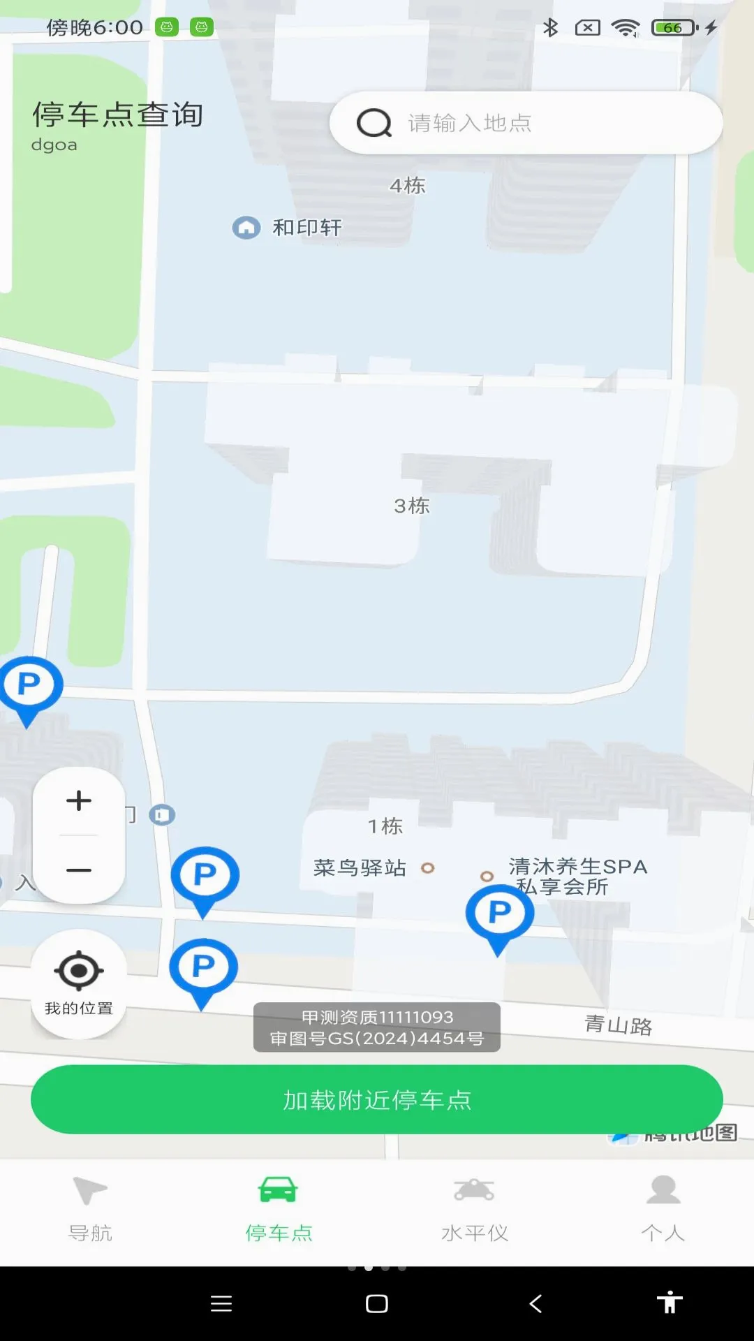 ������������(���е�������)v1.0.0 �ֻ����ͼ0