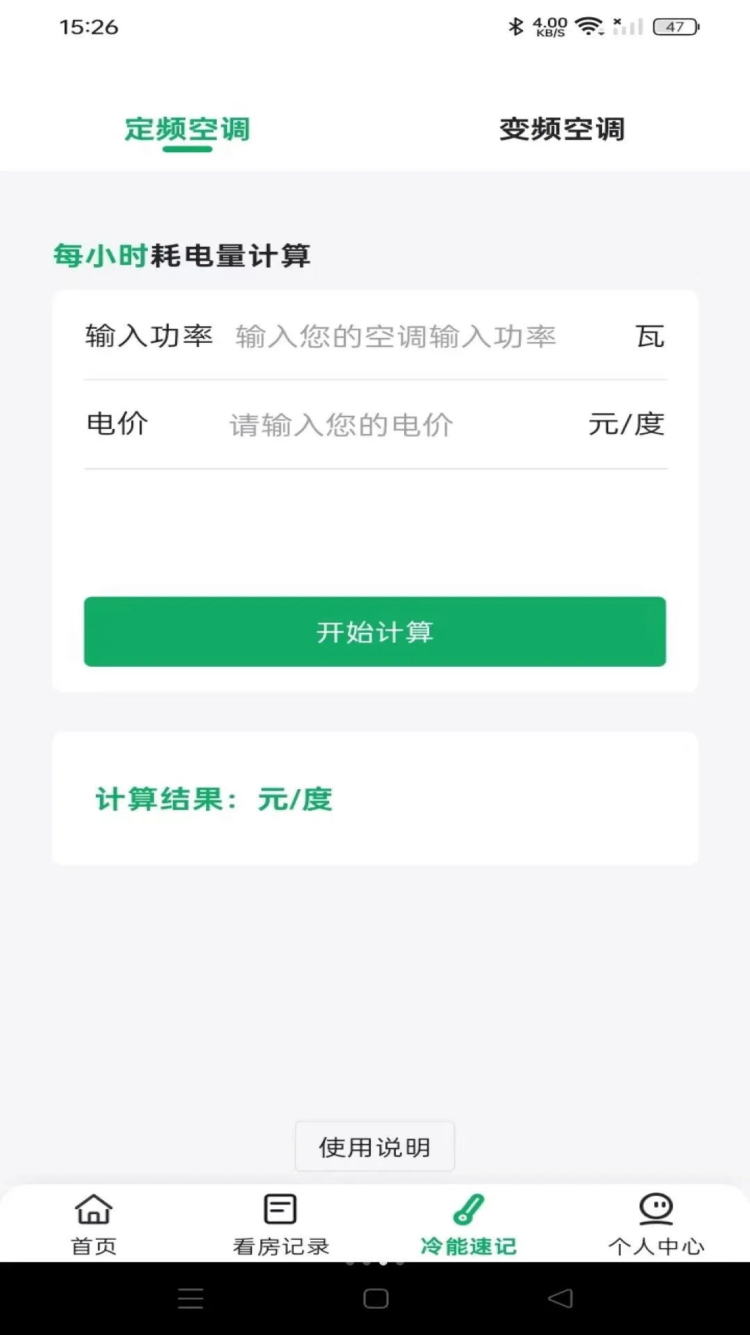 ͬ��ֱ��÷�2026�ٷ�����v1.0.0 �ֻ����ͼ0