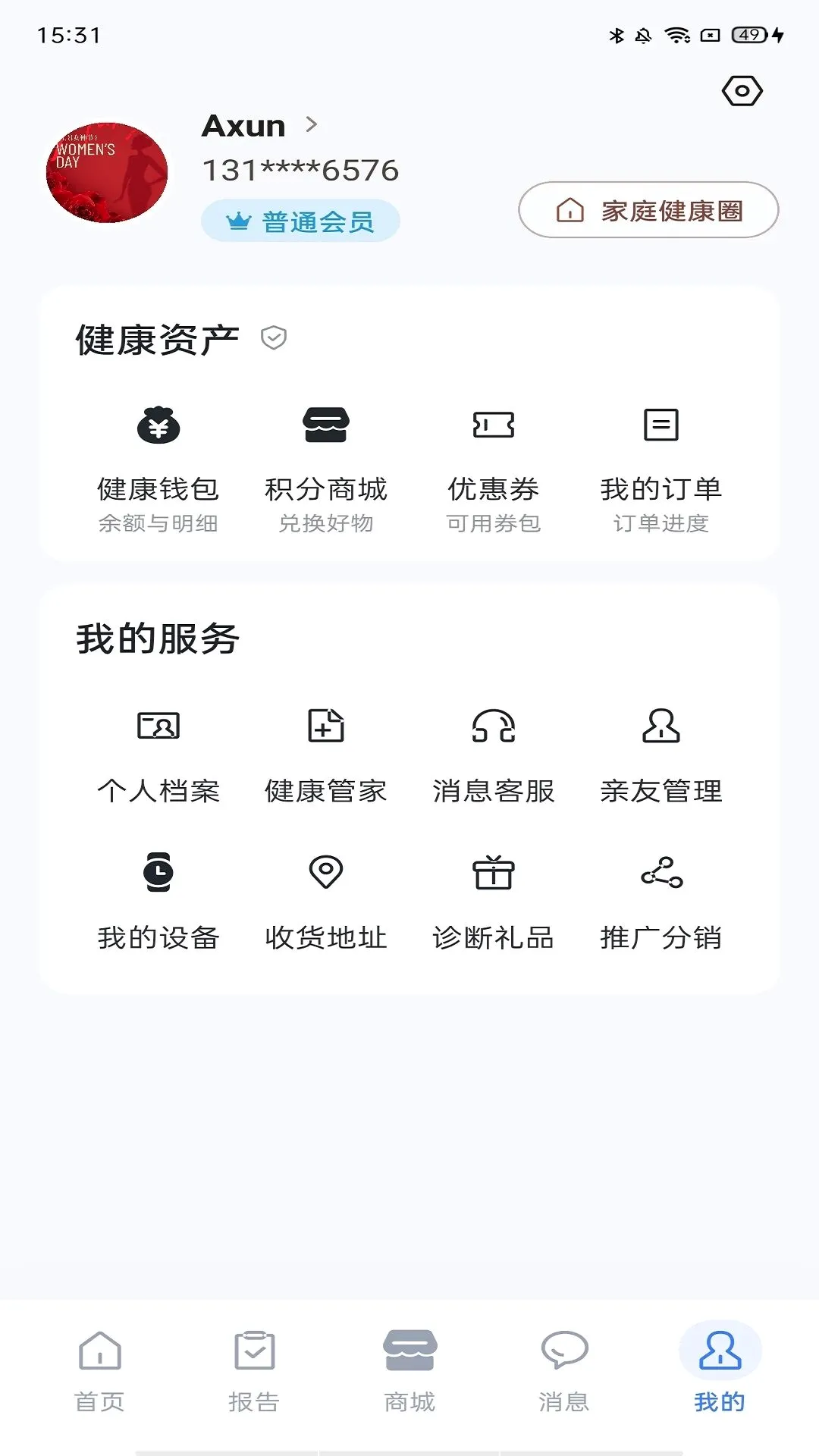 ��������2026�ٷ�����v1.0.35 �ٷ������ͼ1