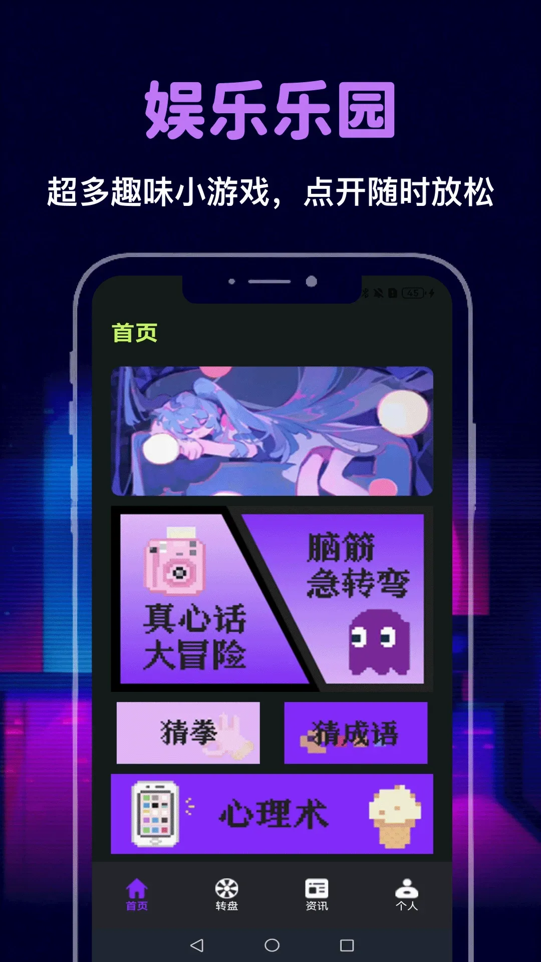 ���ں��������ֻ���v5.2 �ֻ����ͼ1