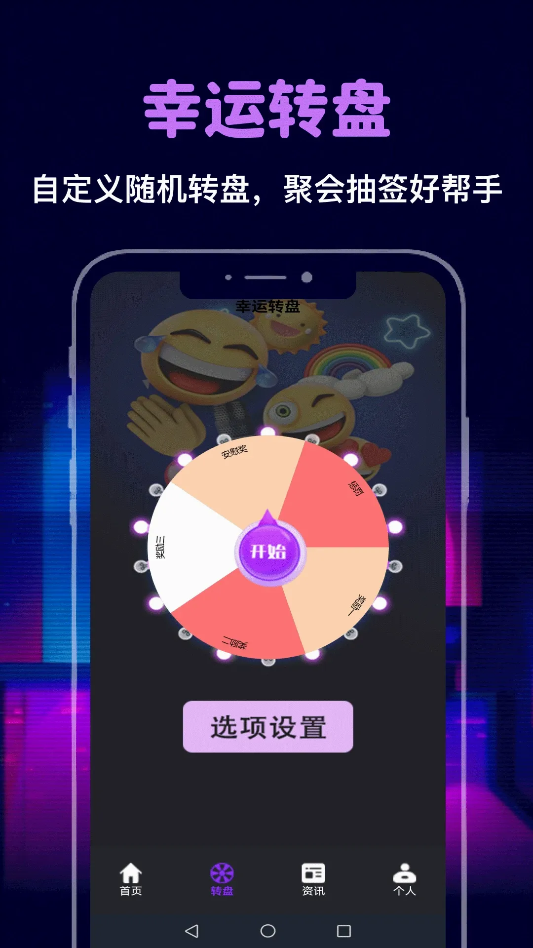 ���ں��������ֻ���v5.2 �ֻ����ͼ0