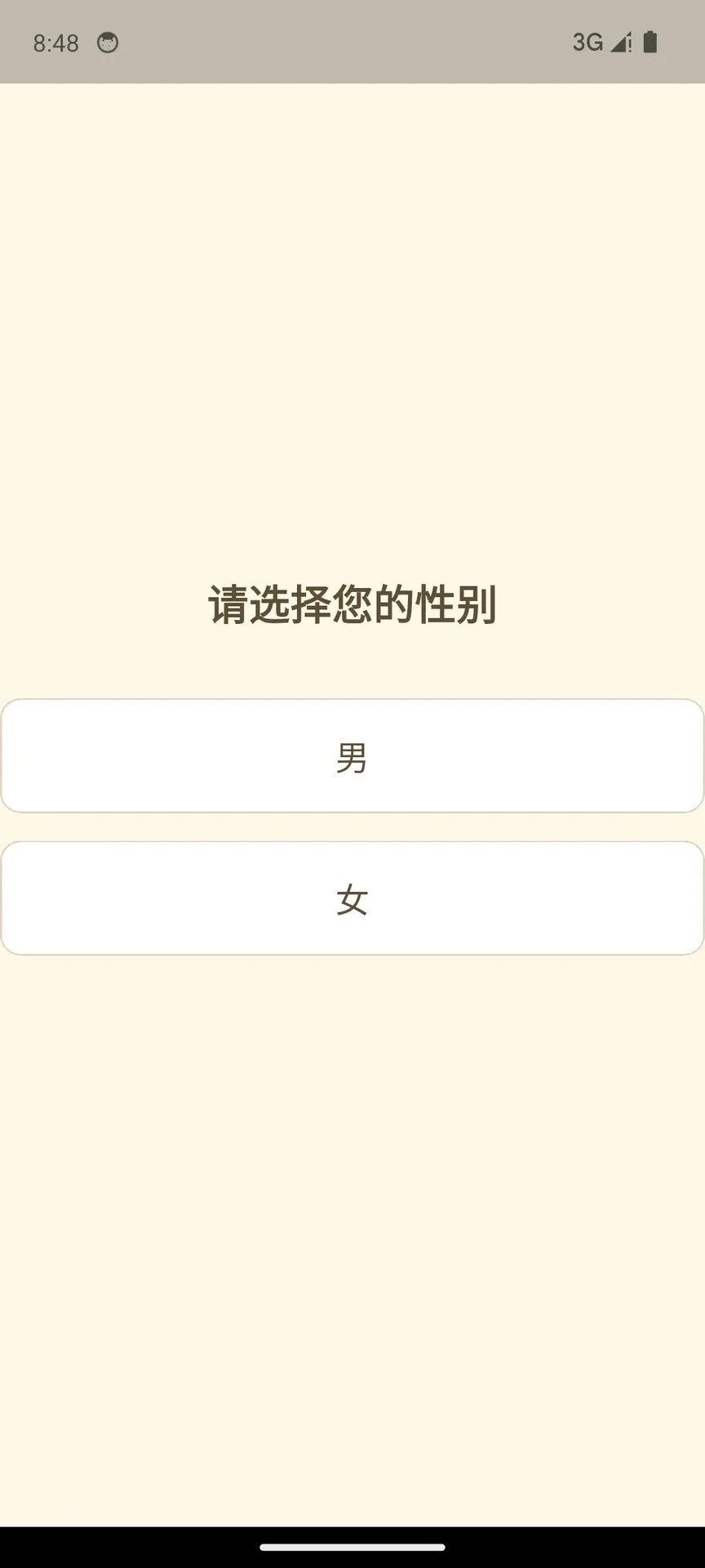��ҽ����ʶ��APP(������������)v1.0.2 �ֻ����ͼ2