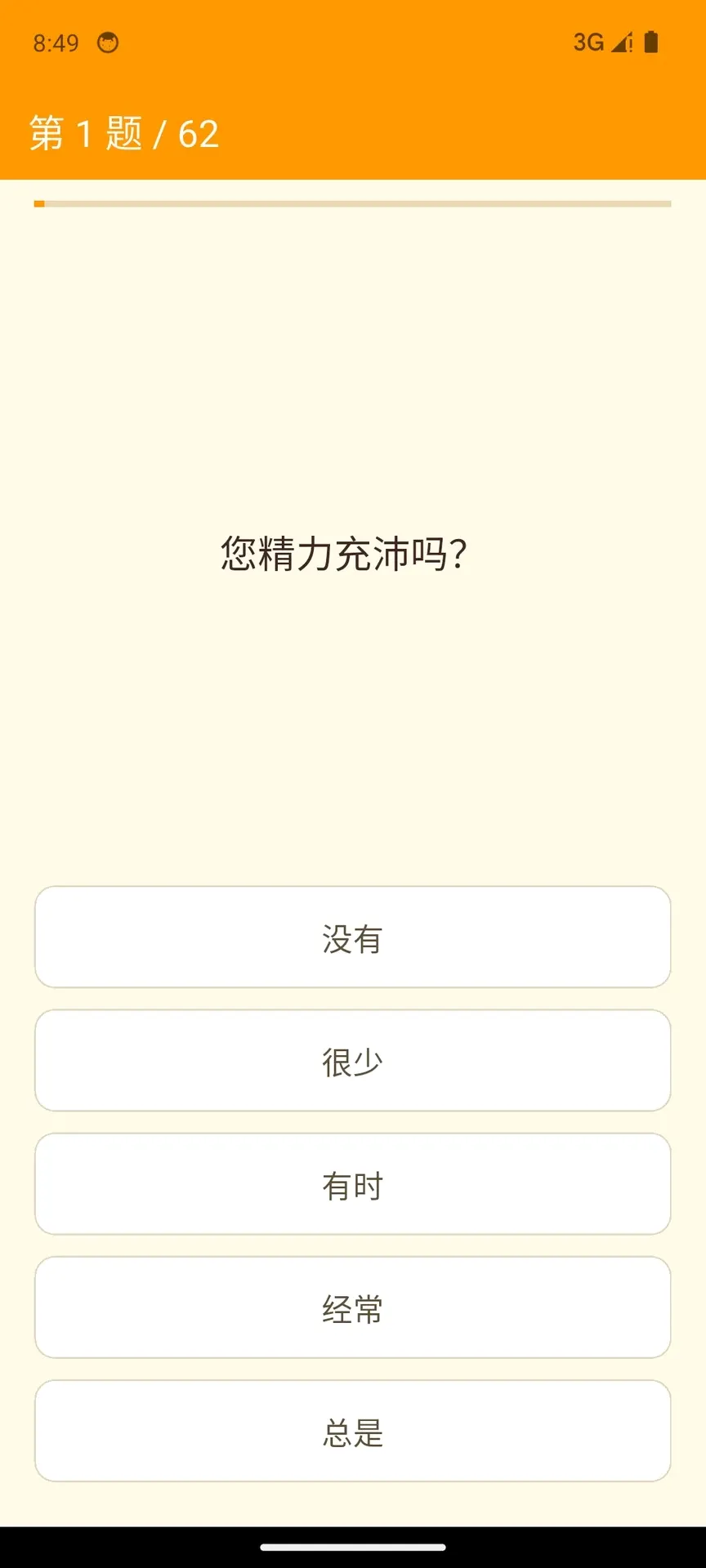��ҽ����ʶ��APP(������������)v1.0.2 �ֻ����ͼ1