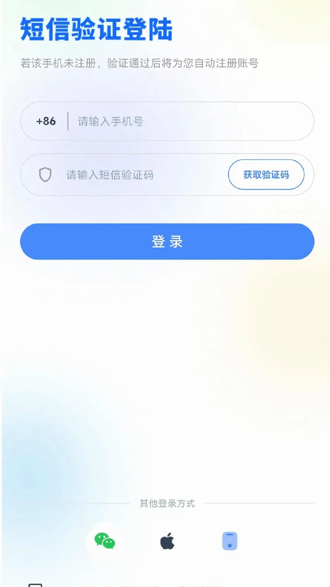 �ɹ�����2026���°汾v1.0.2 �ٷ������ͼ0