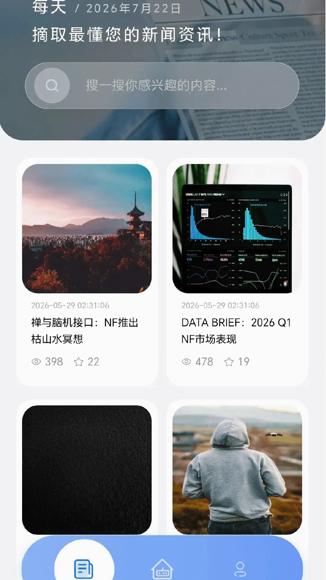 �ɹ�����2026���°汾v1.0.2 �ٷ������ͼ1