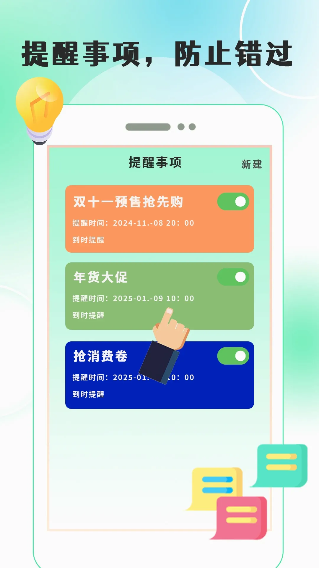 ��Ϸ���Զ�������(��׿���㹤��)v1.0.1 �ֻ����ͼ1