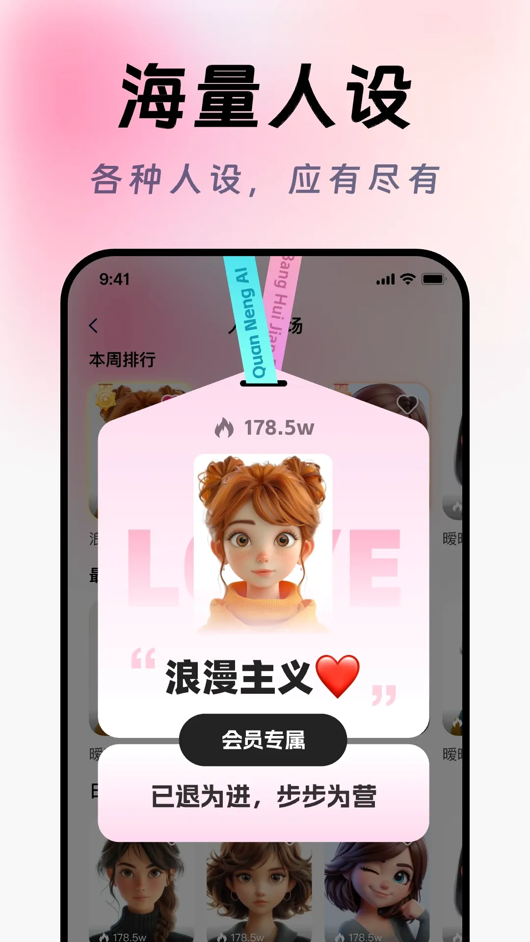 AI�������������뷨(AI�������뷨)v1.1.2 �ֻ����ͼ0