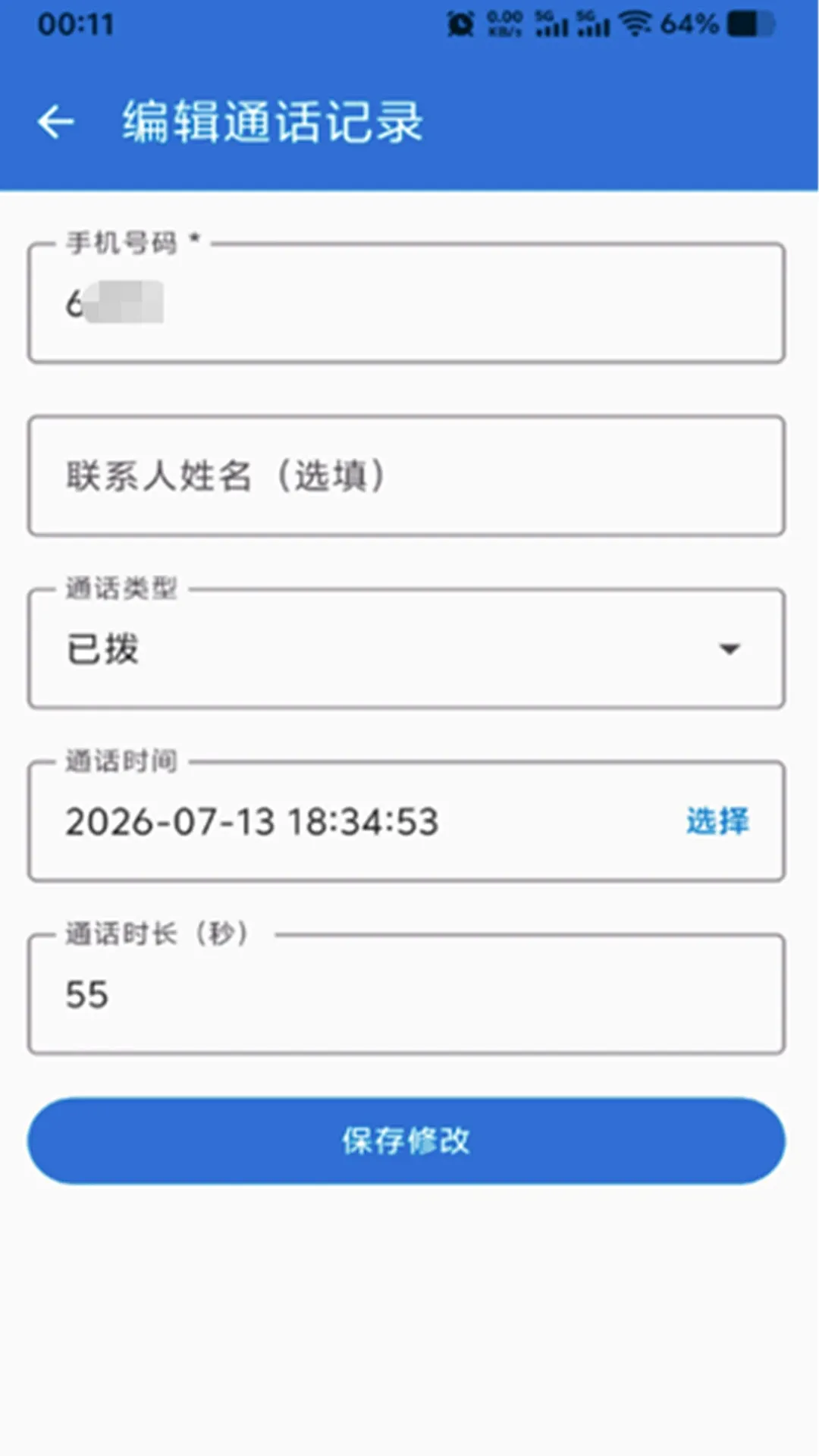 ͨ����¼����2026�ٷ�����