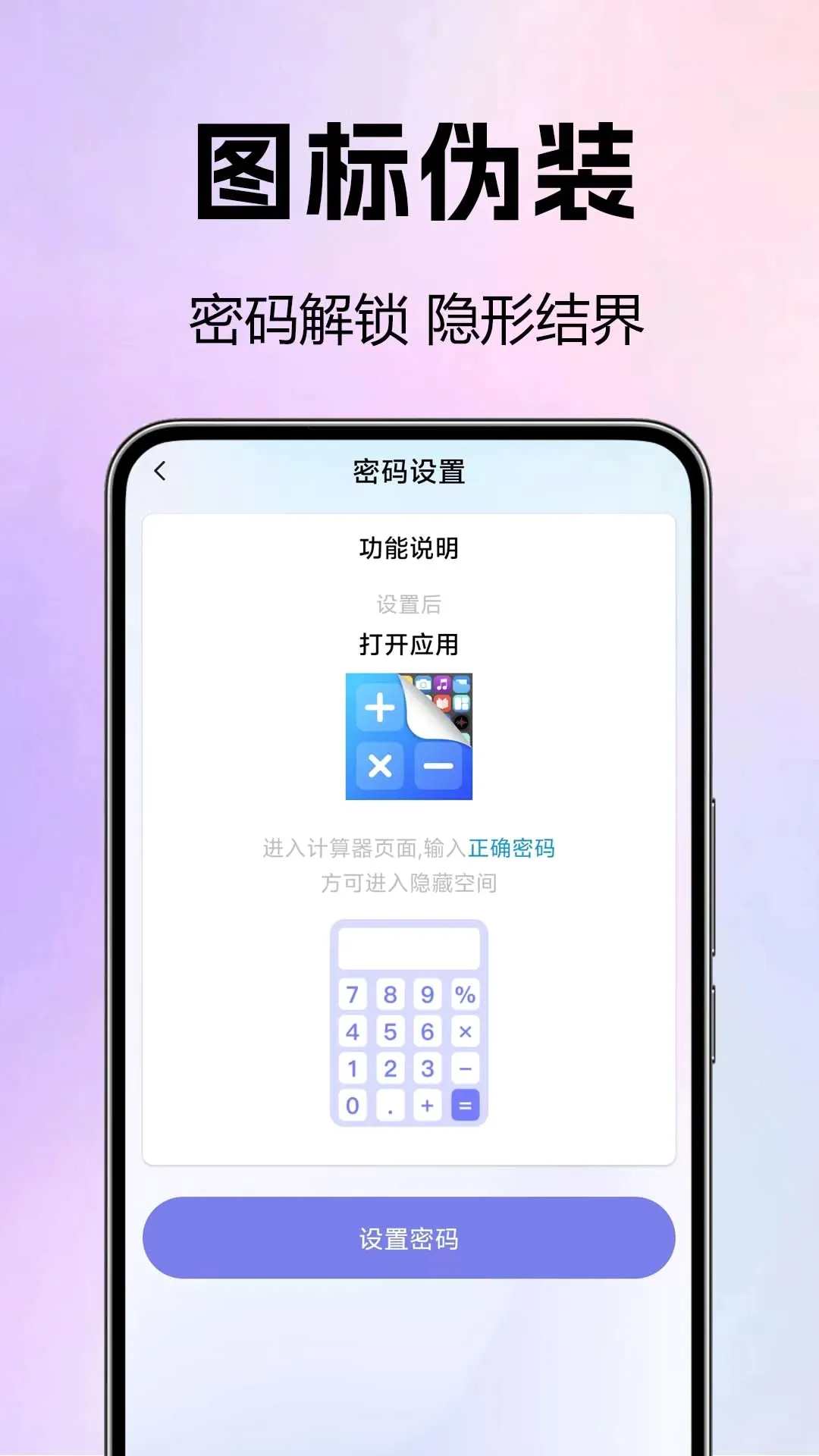 Ӧ�����ذ���2026�ٷ����°汾v1.0.0.1-M �ٷ������ͼ0