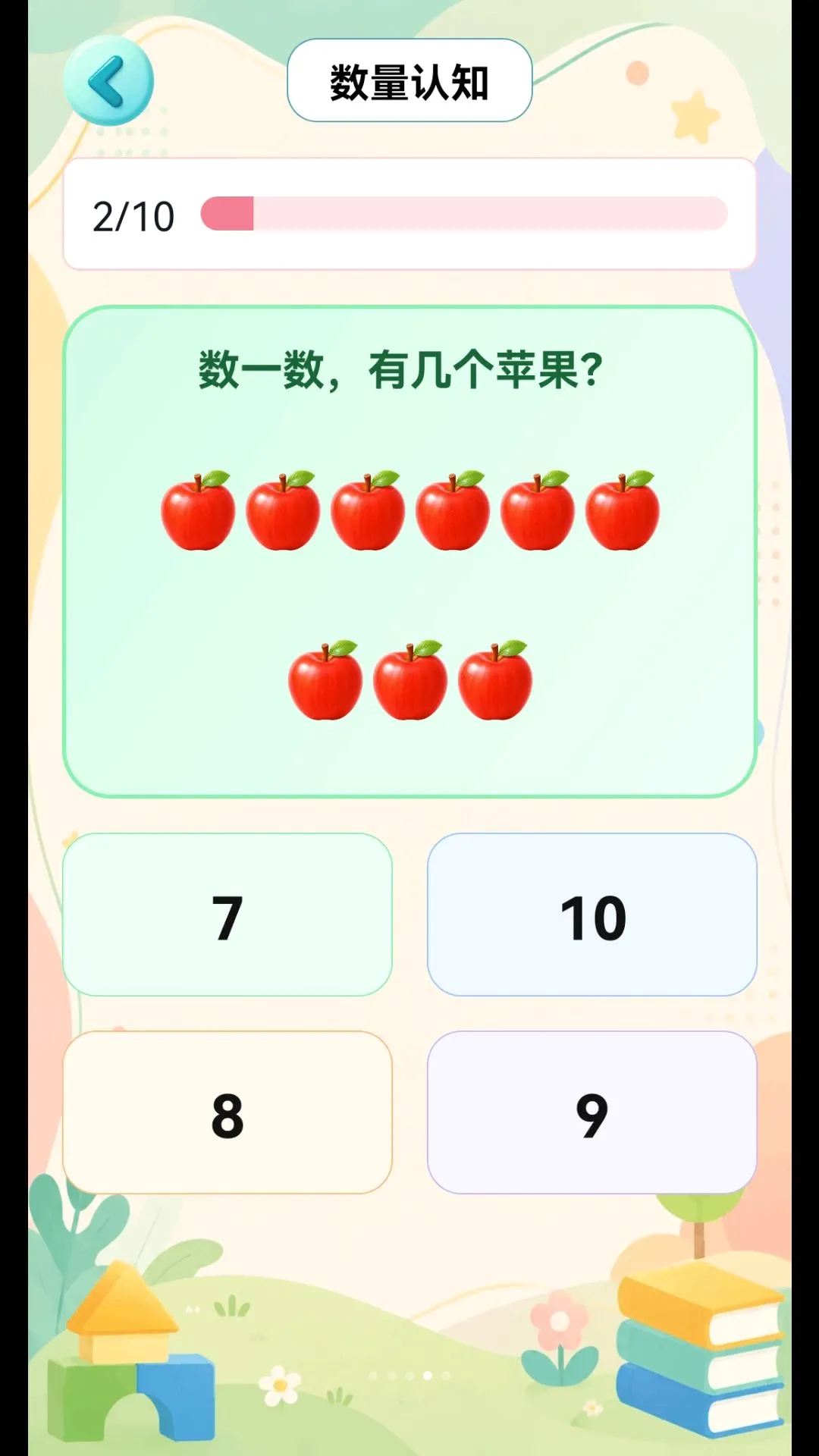 ��С�ν���԰2026���°汾v1.3.8 ��׿���ͼ3